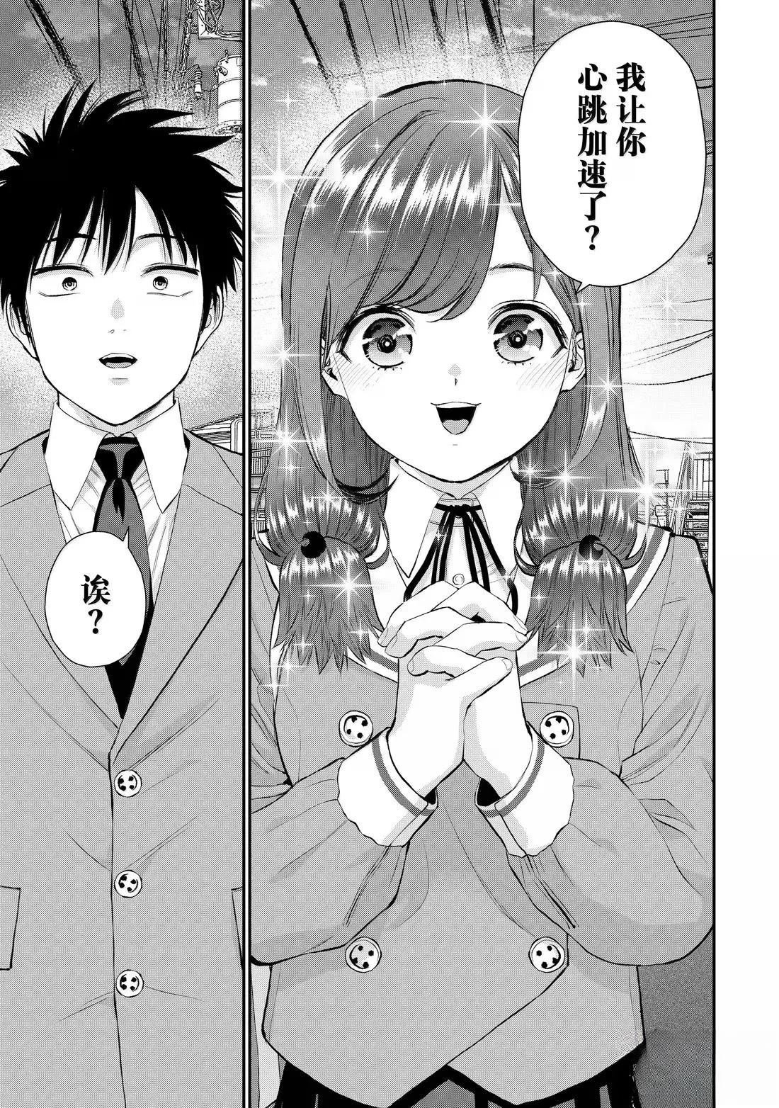 第152话