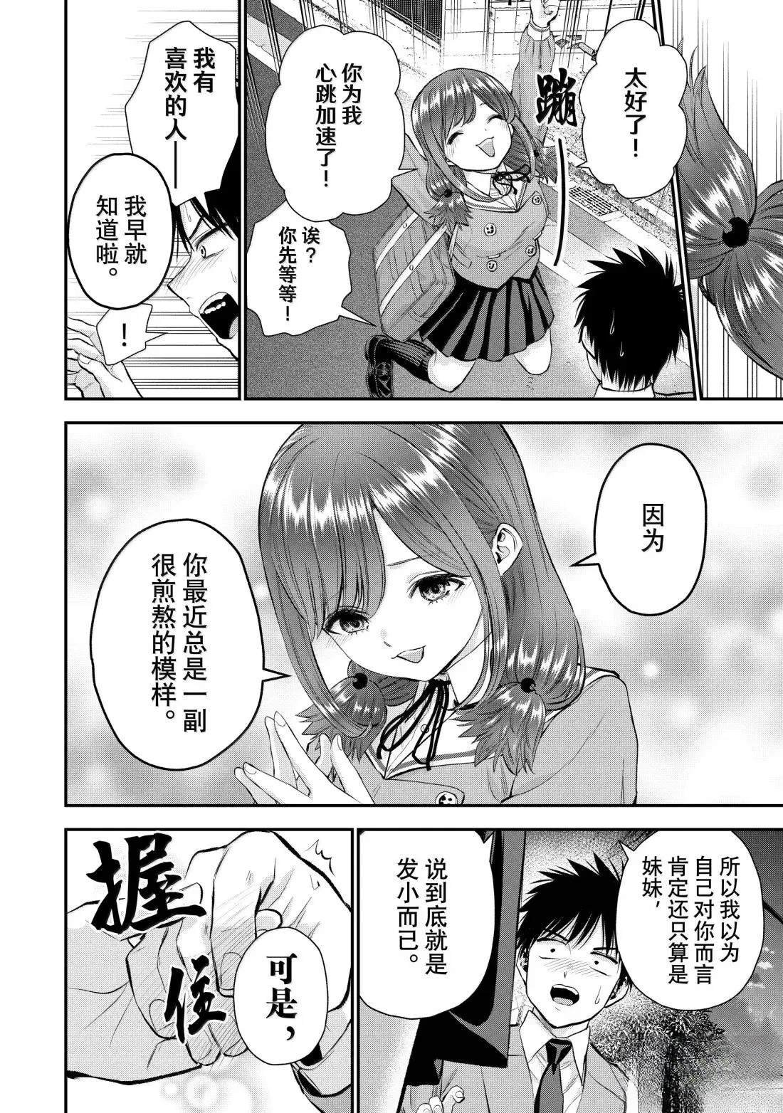 第152话