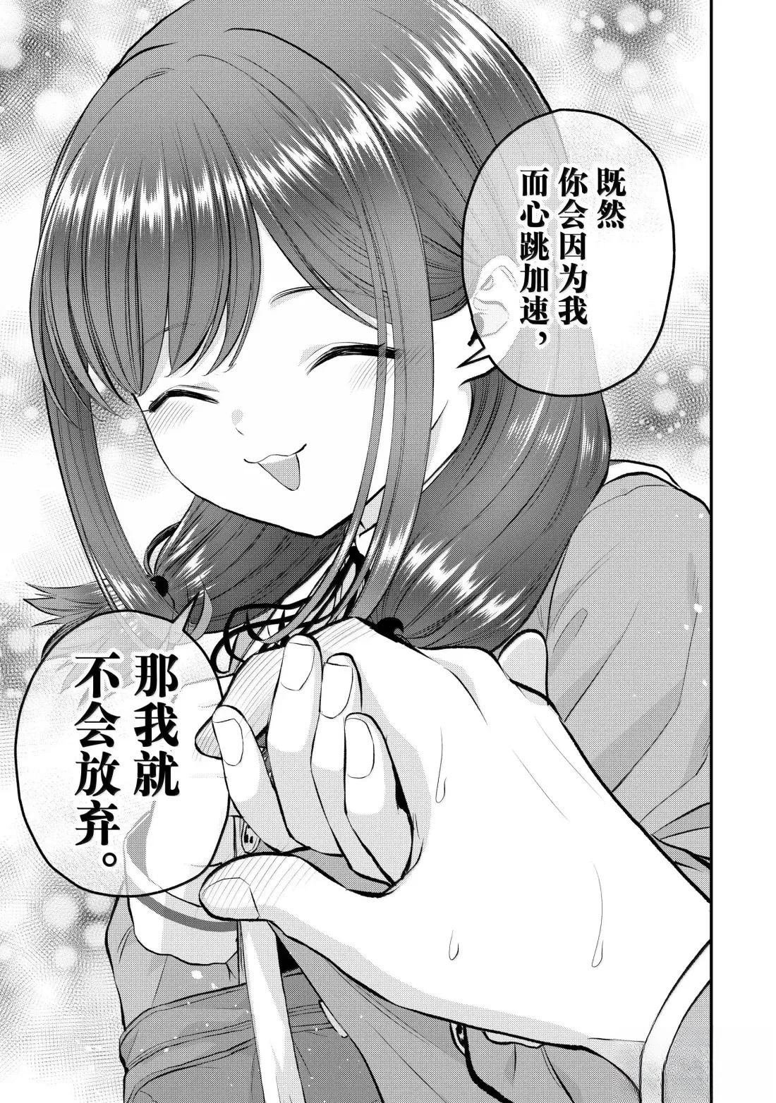 第152话