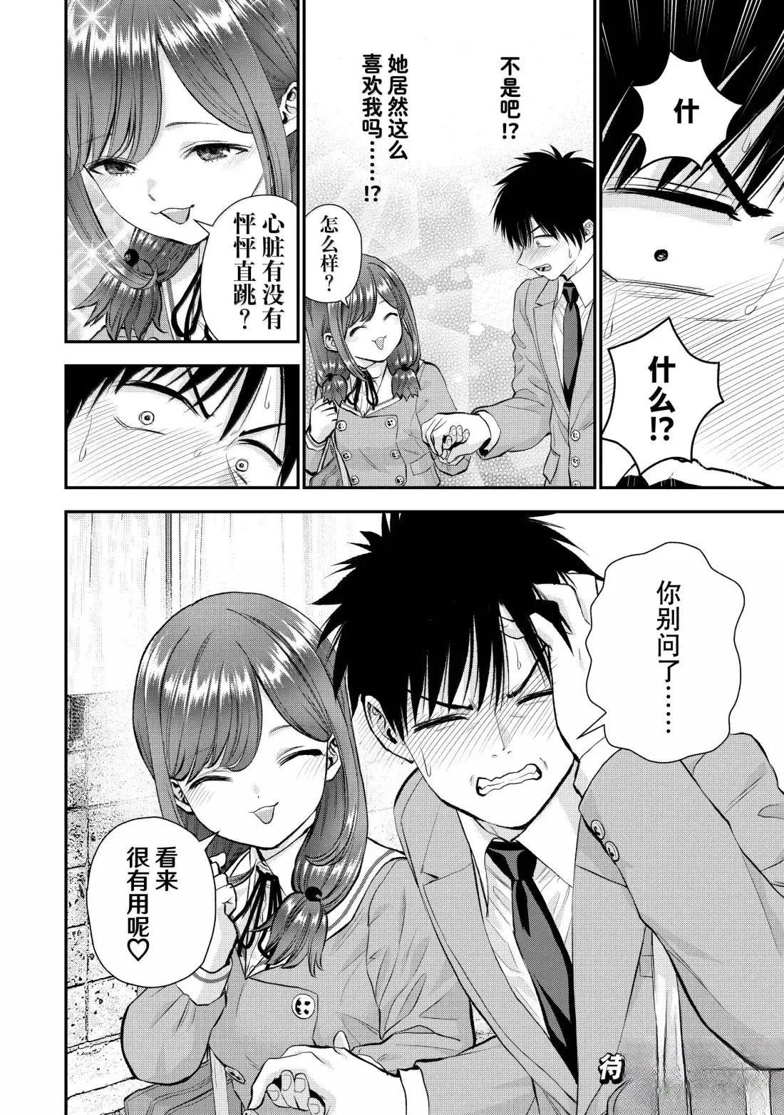 第152话