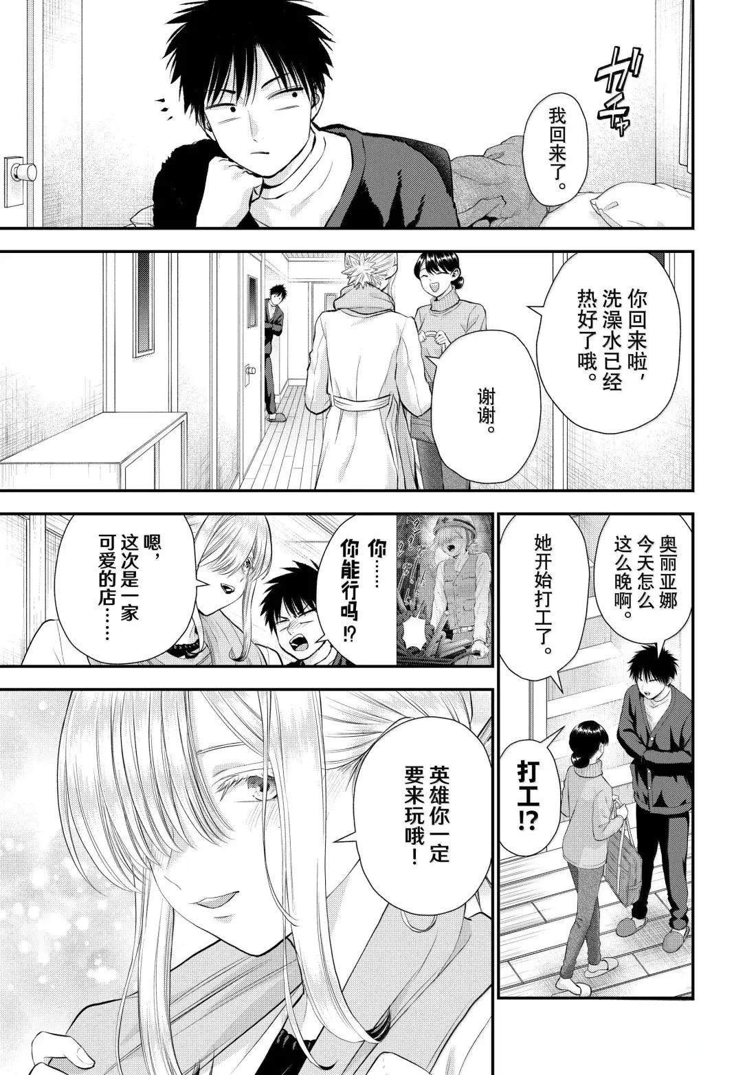 第153话