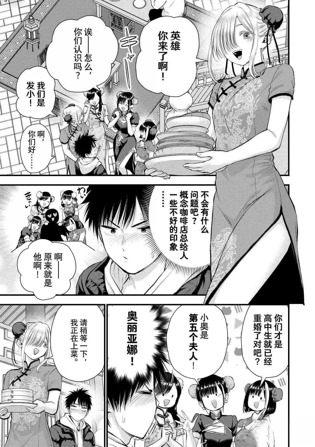 第153话
