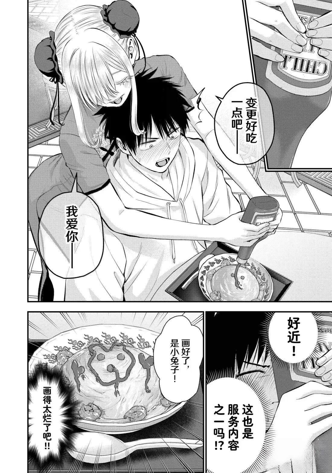 第153话