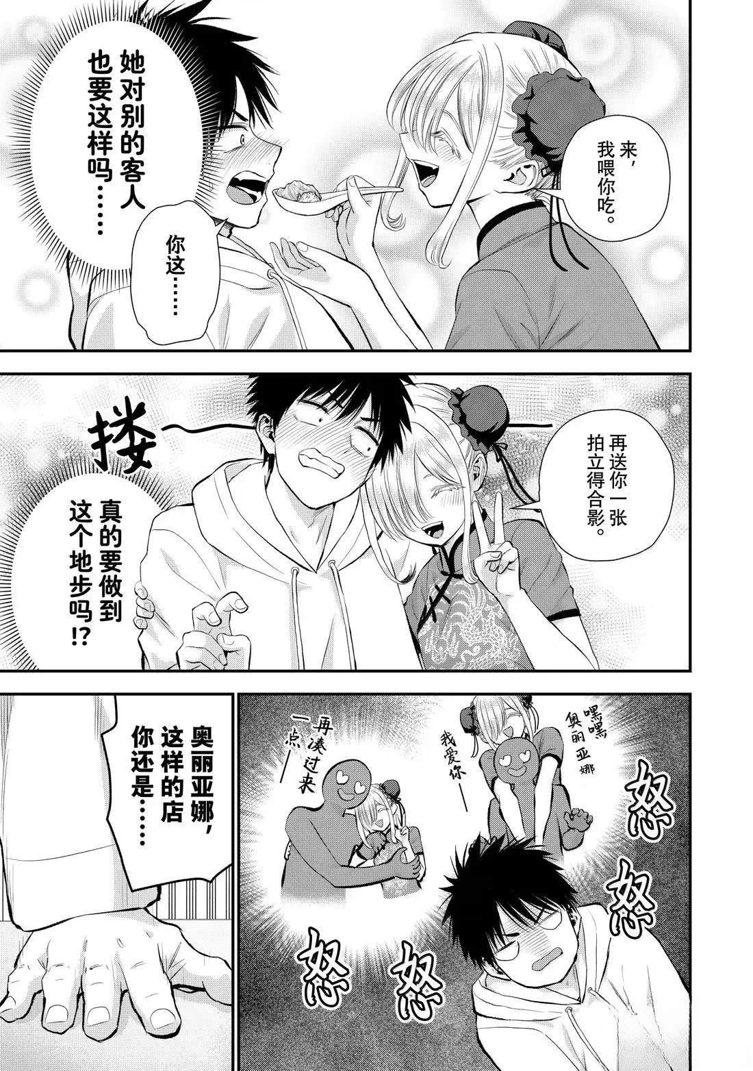 第153话