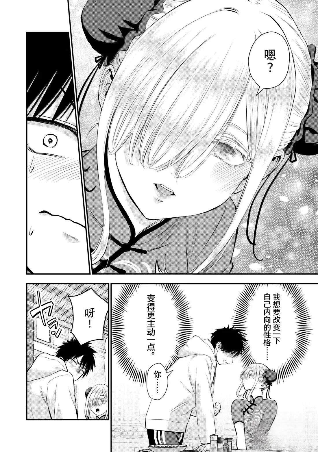 第153话