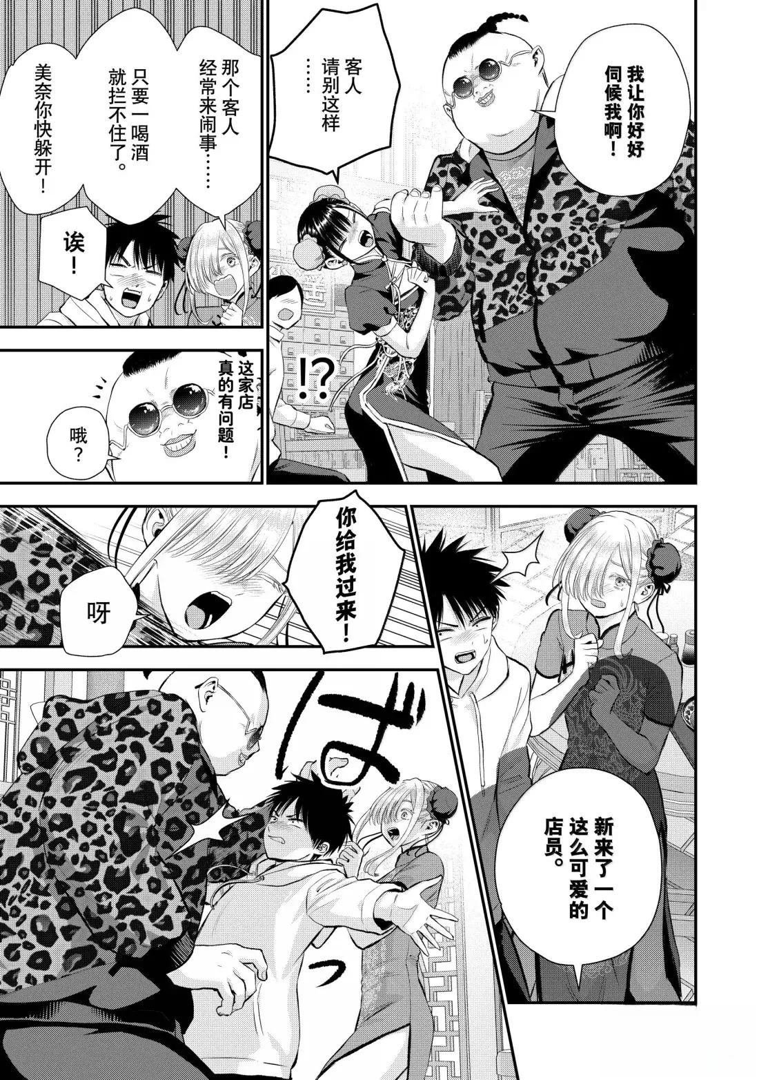 第153话