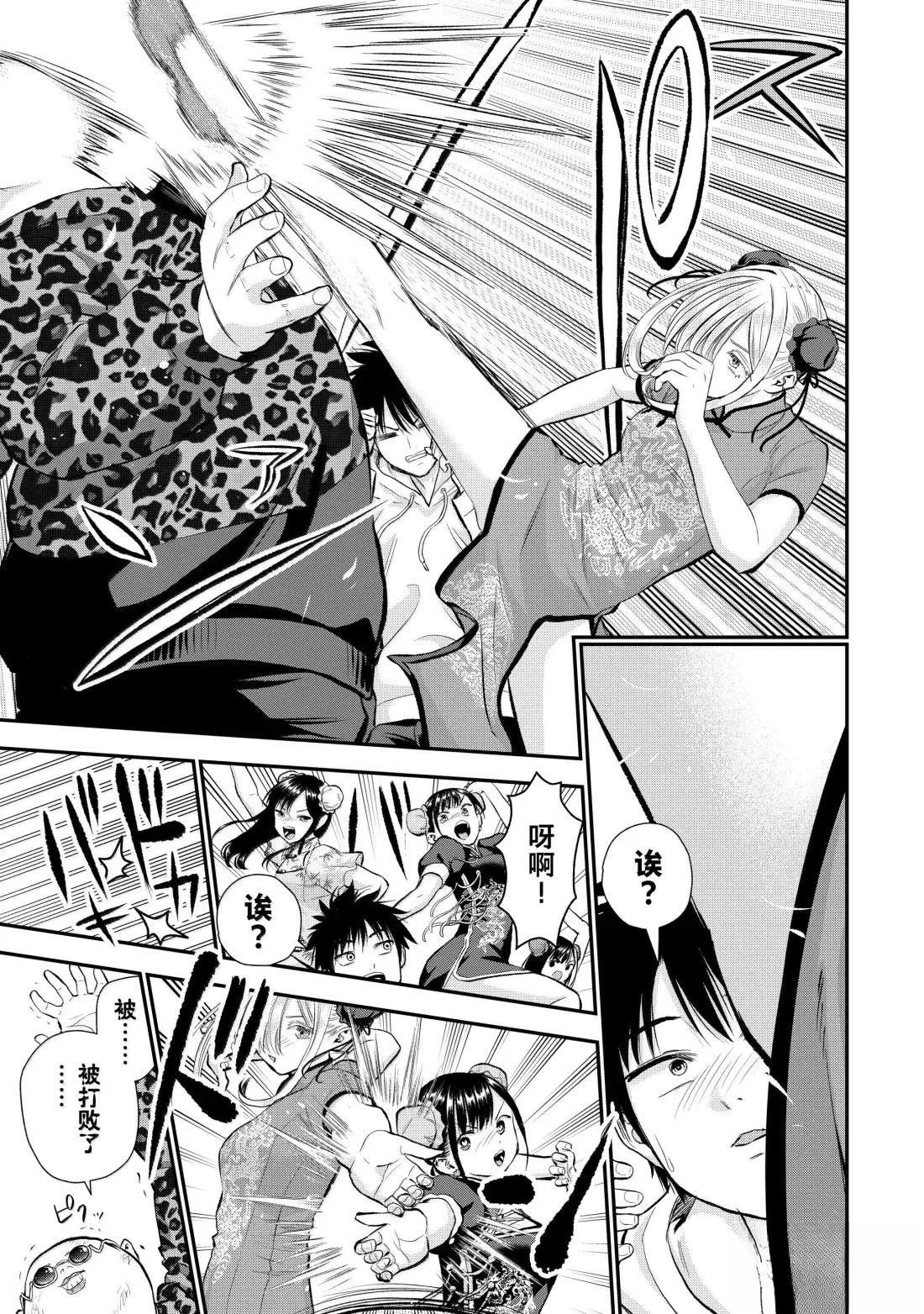 第153话