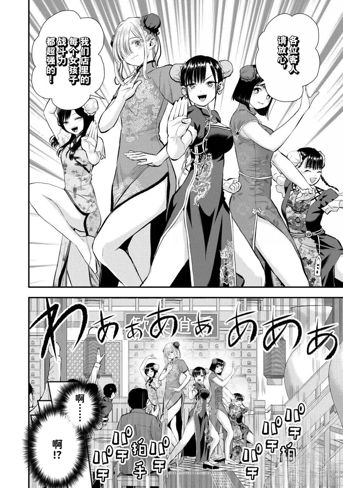 第153话