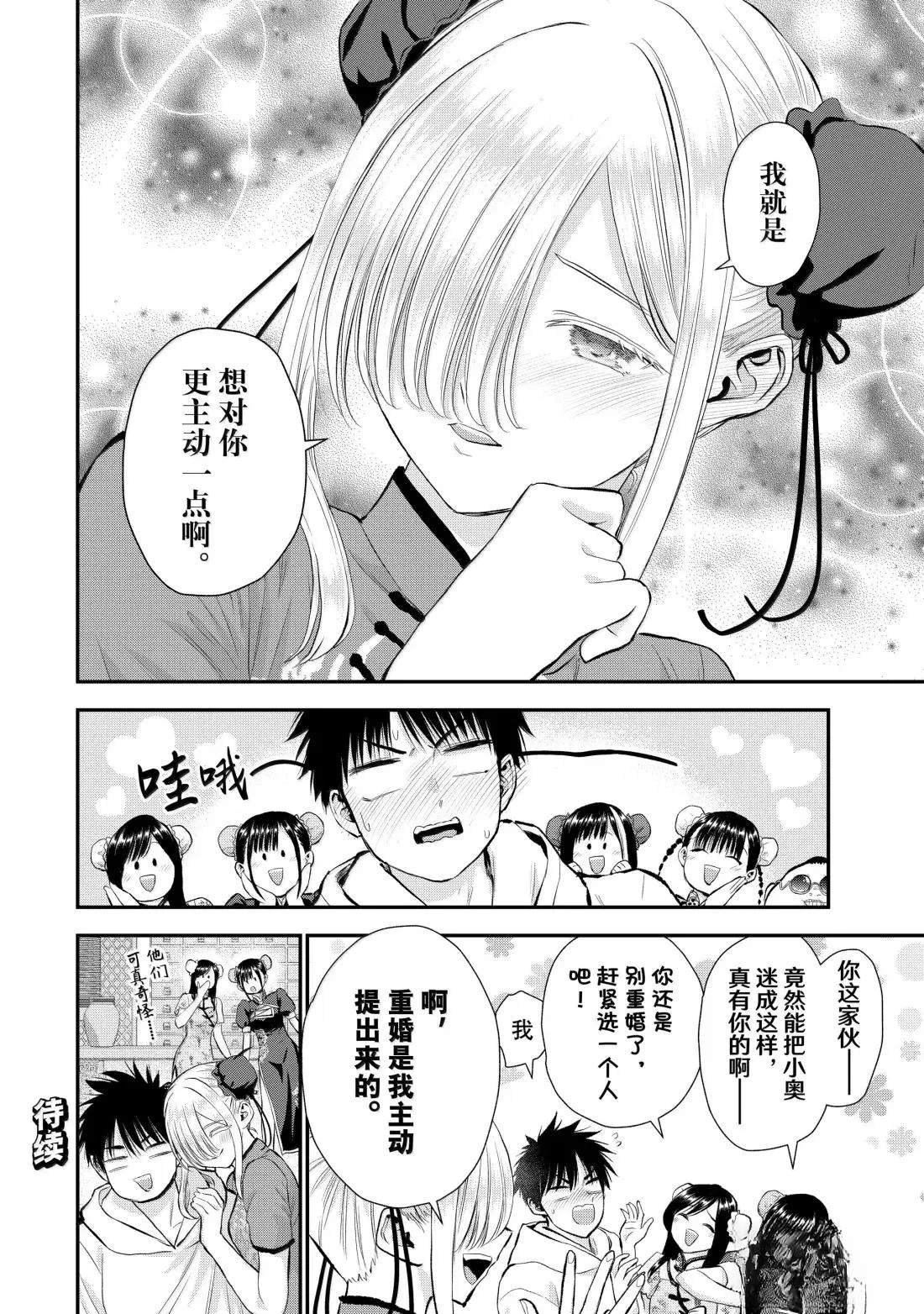 第153话