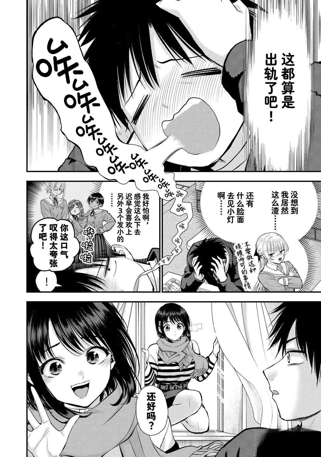 第154话