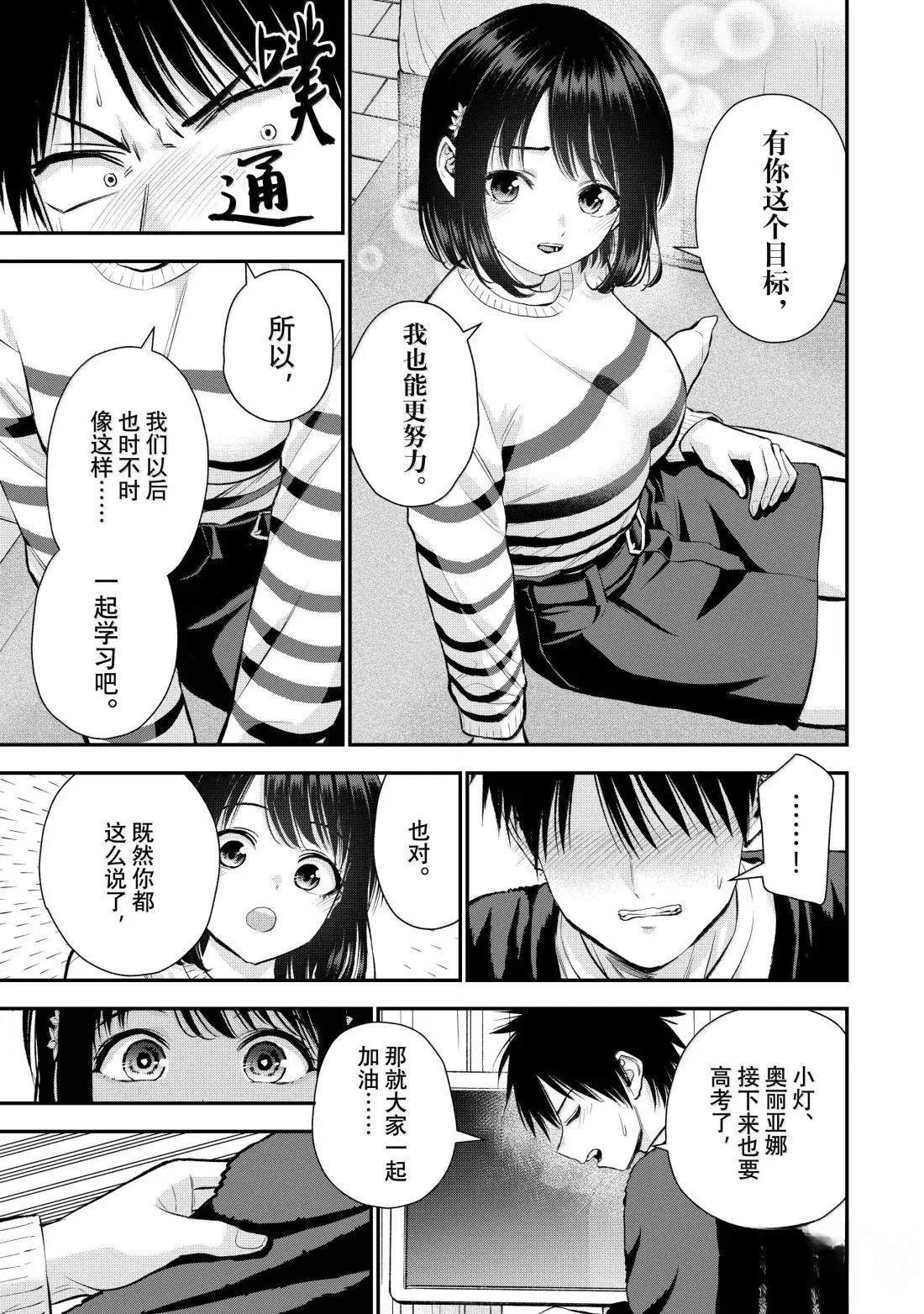 第154话