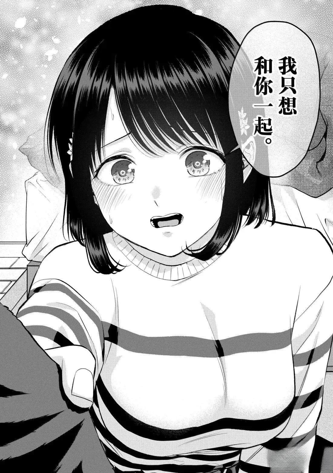 第154话