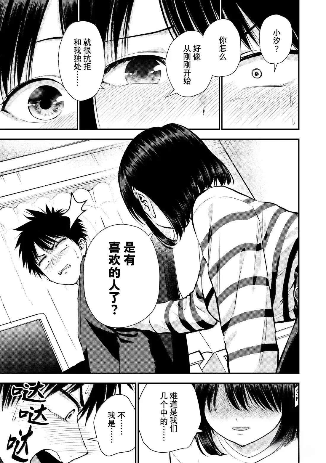 第154话