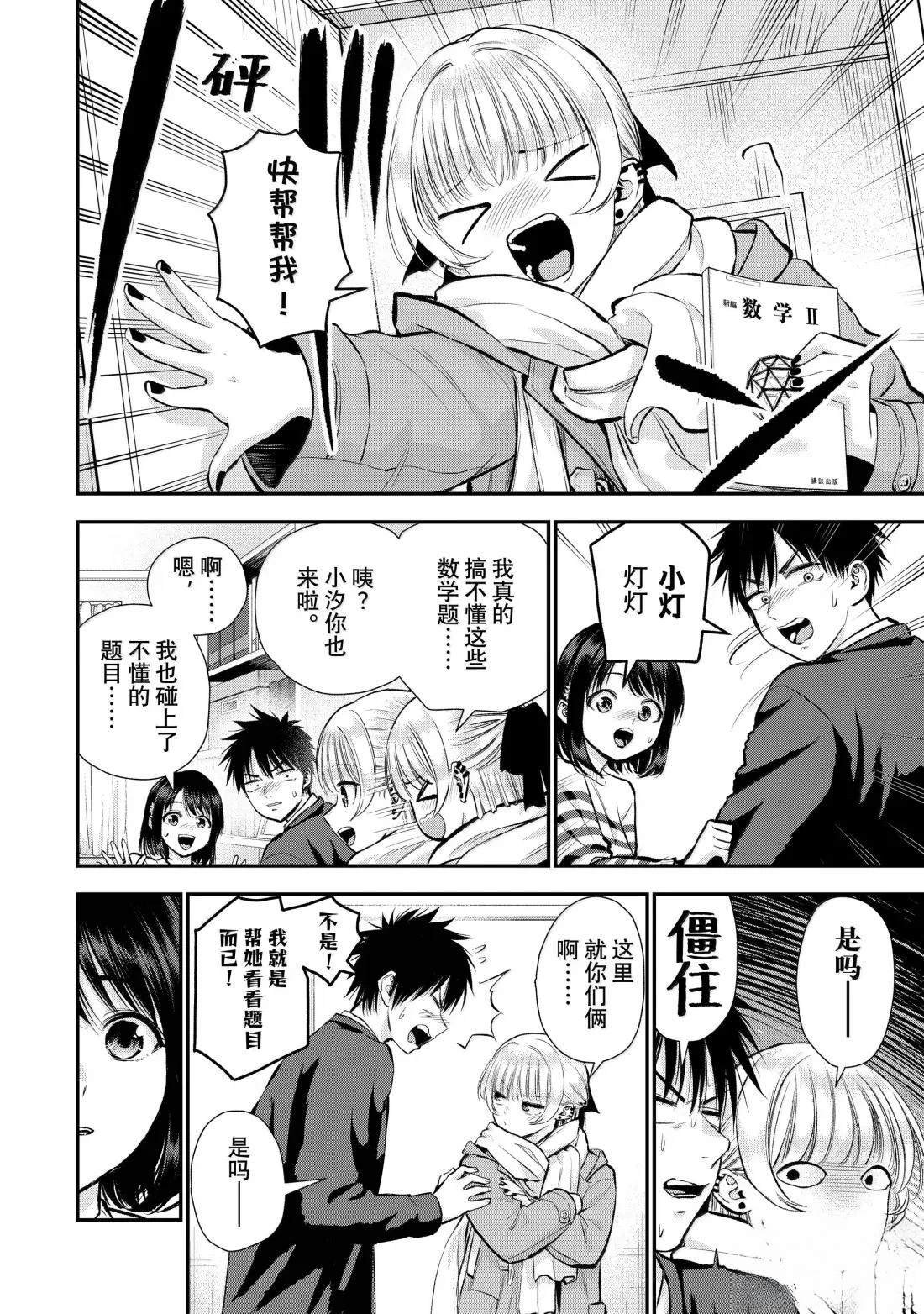 第154话