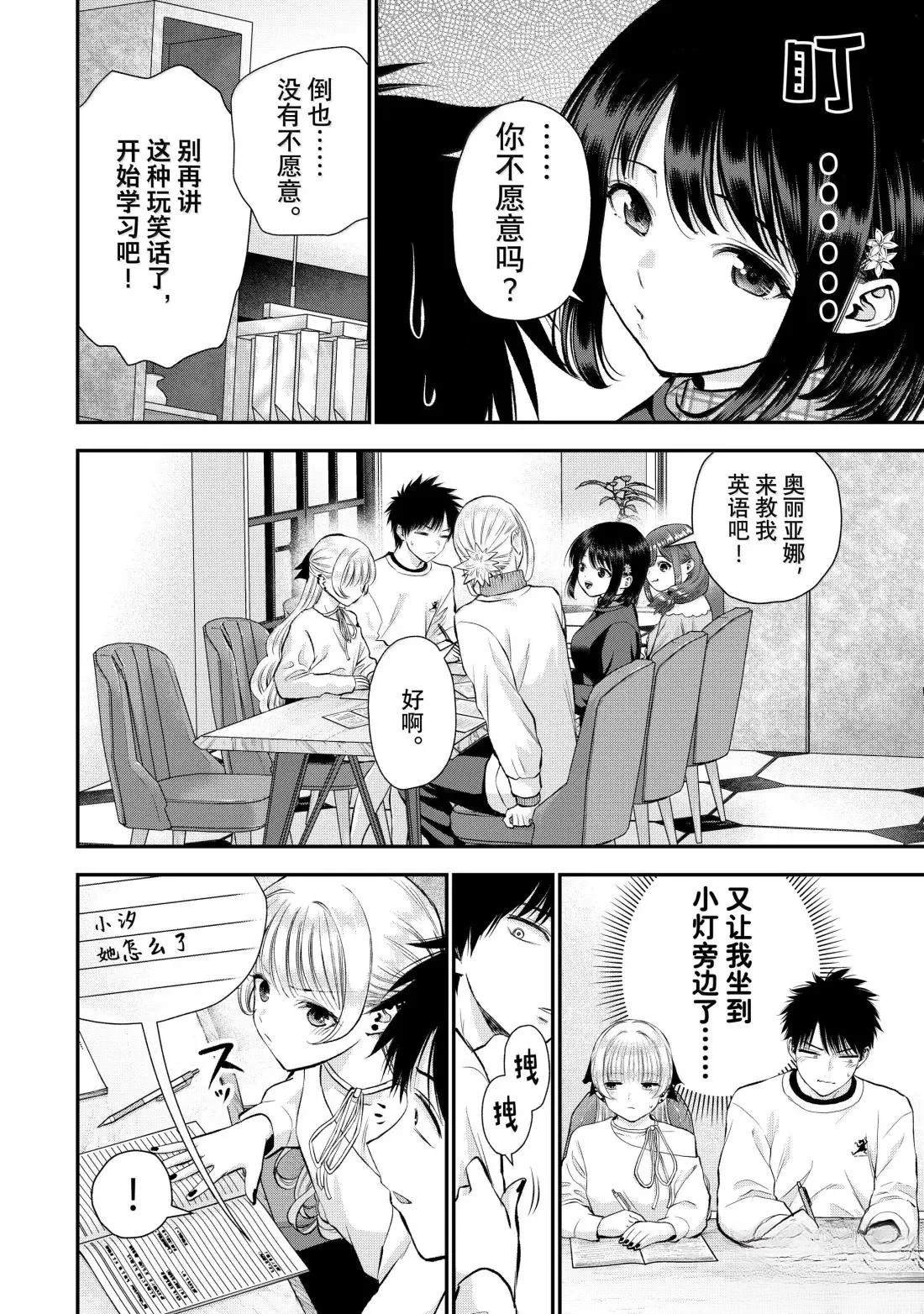 第155话