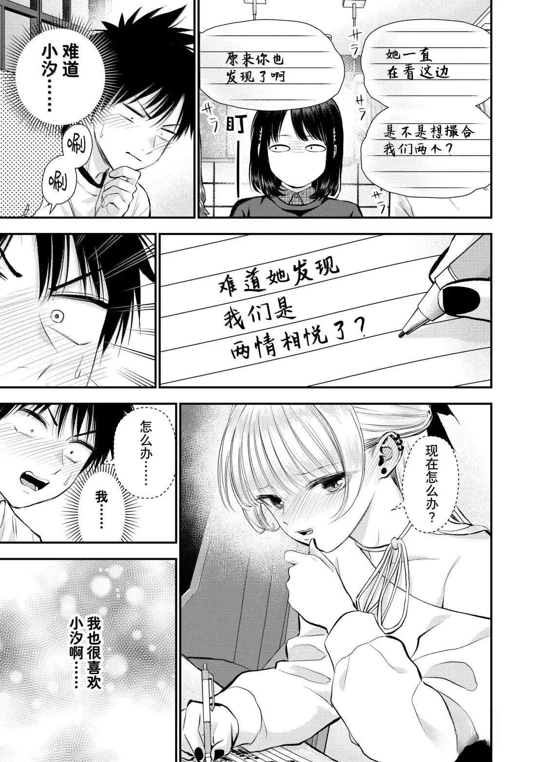 第155话