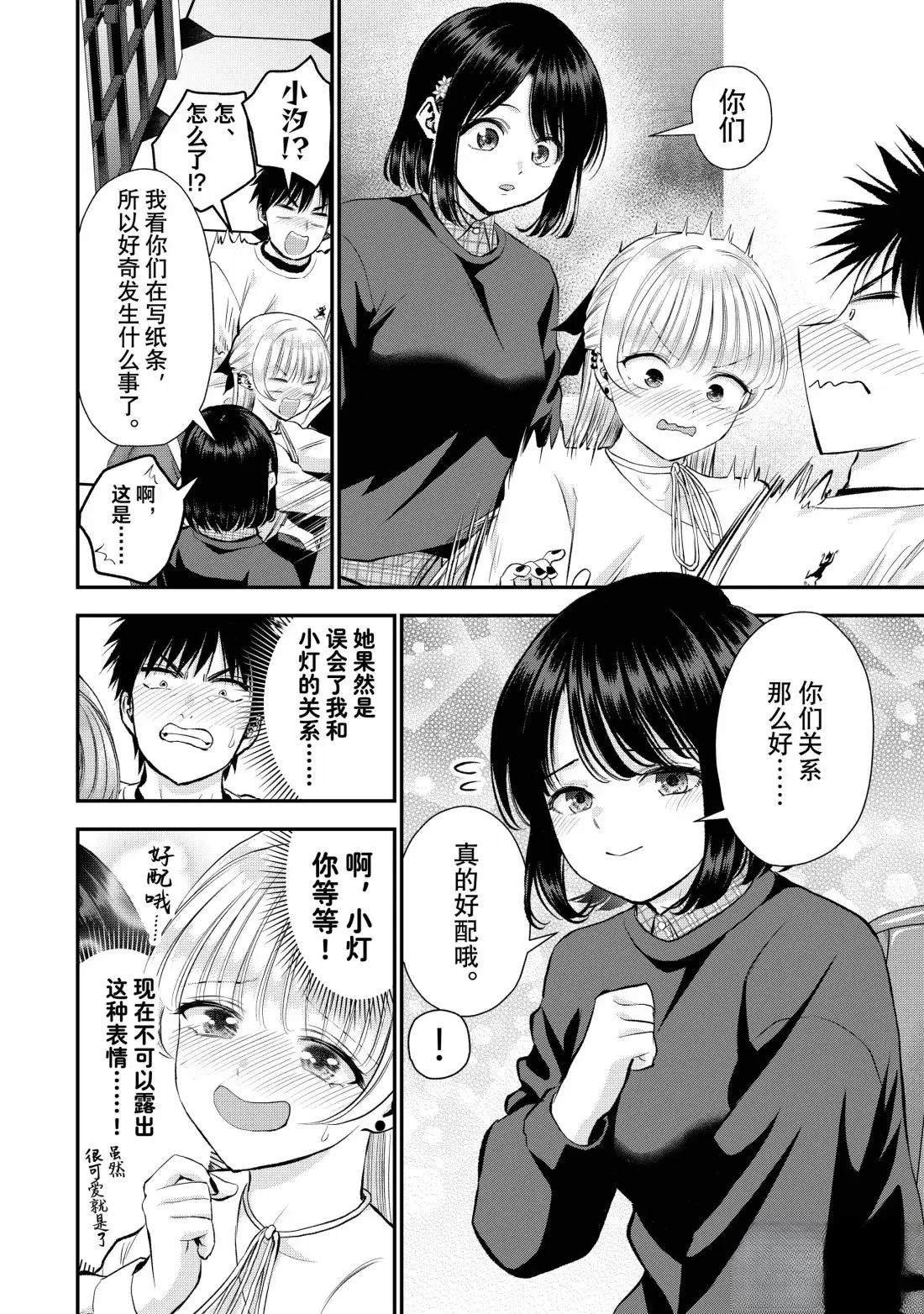 第155话