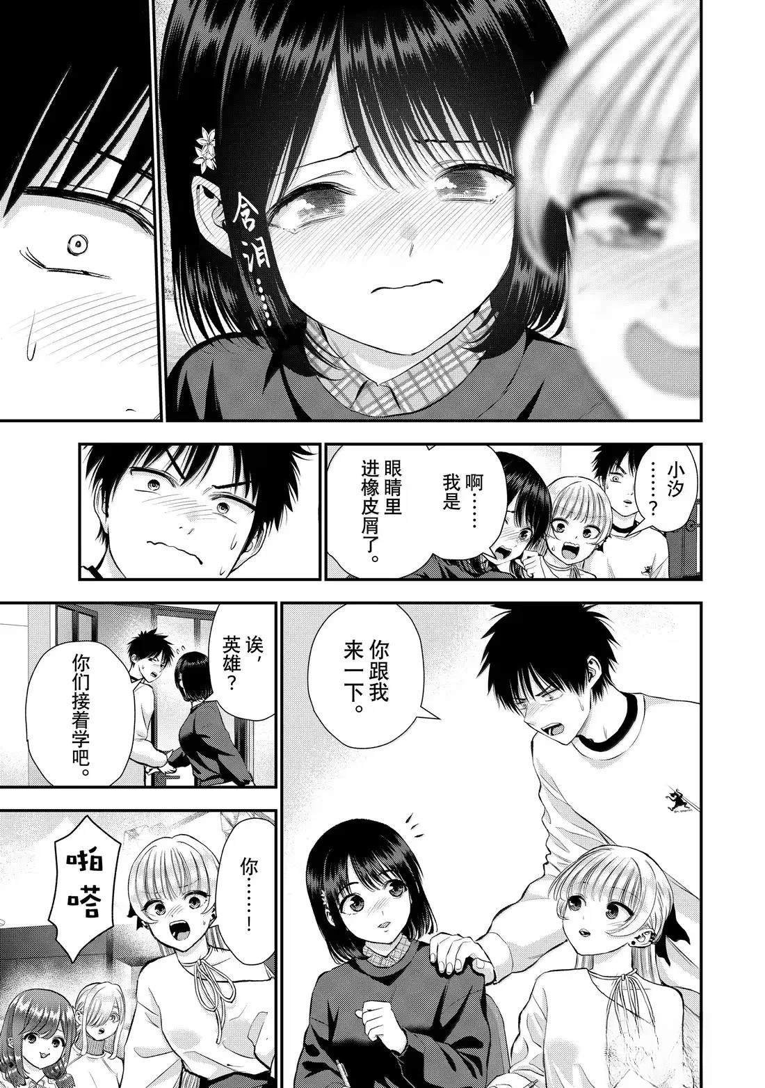 第155话