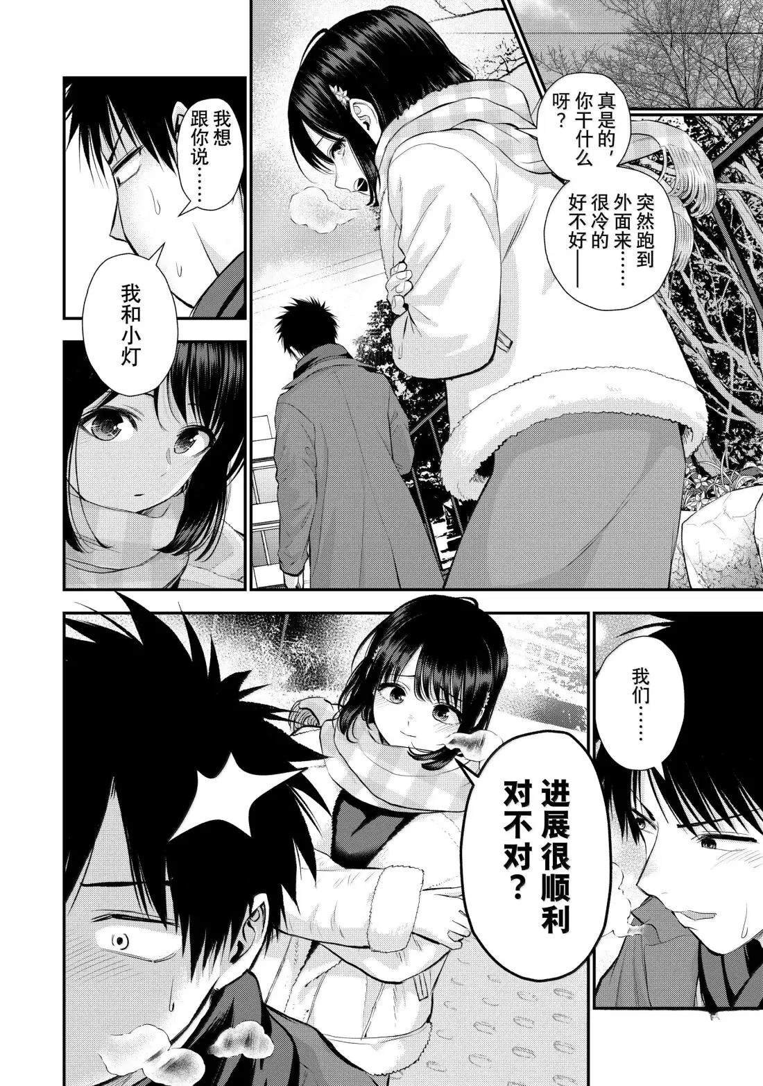 第155话