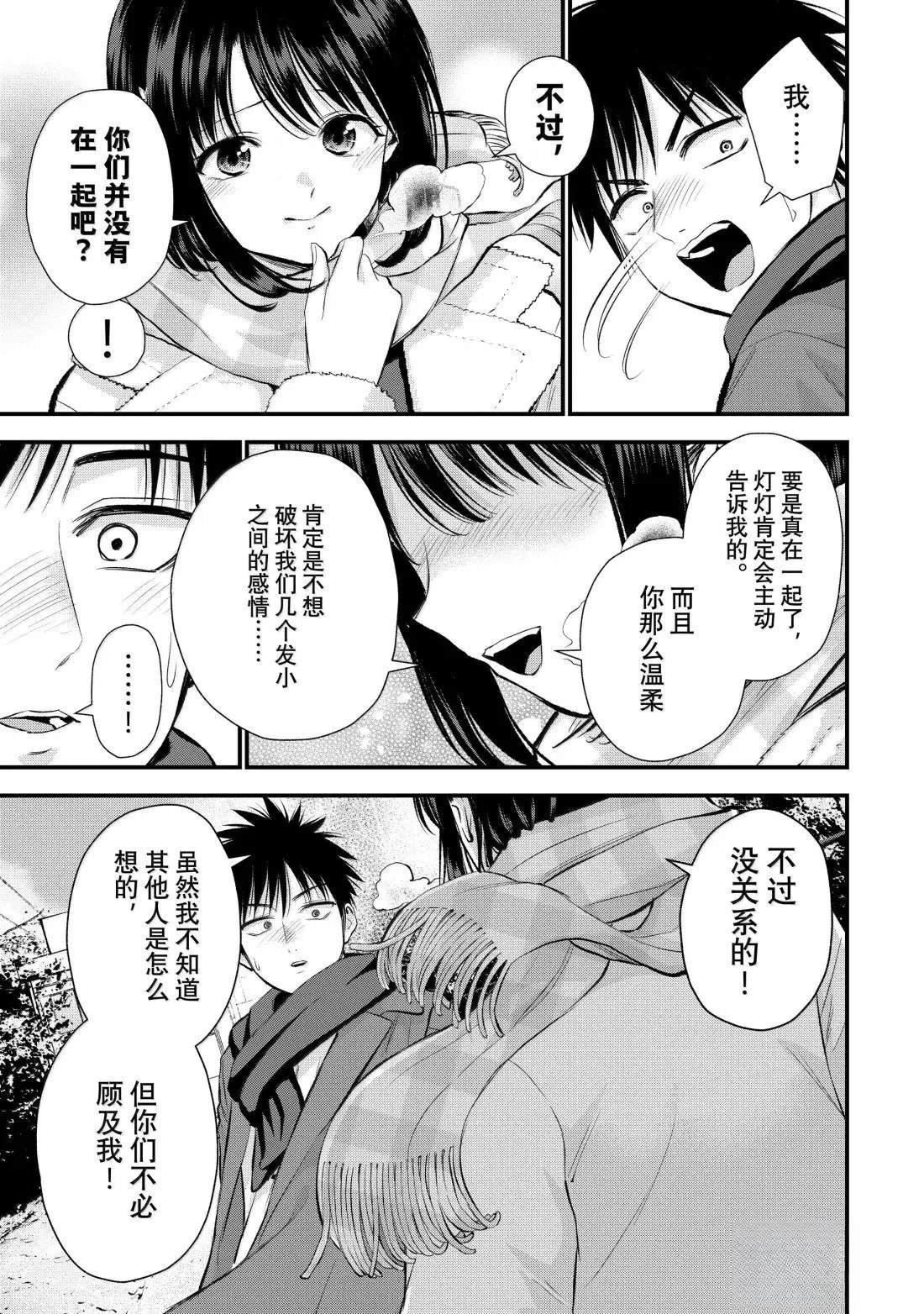第155话