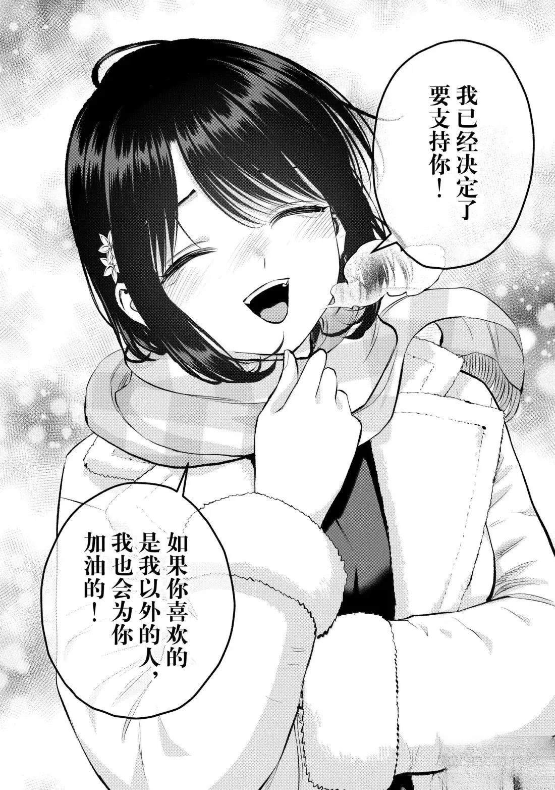 第155话