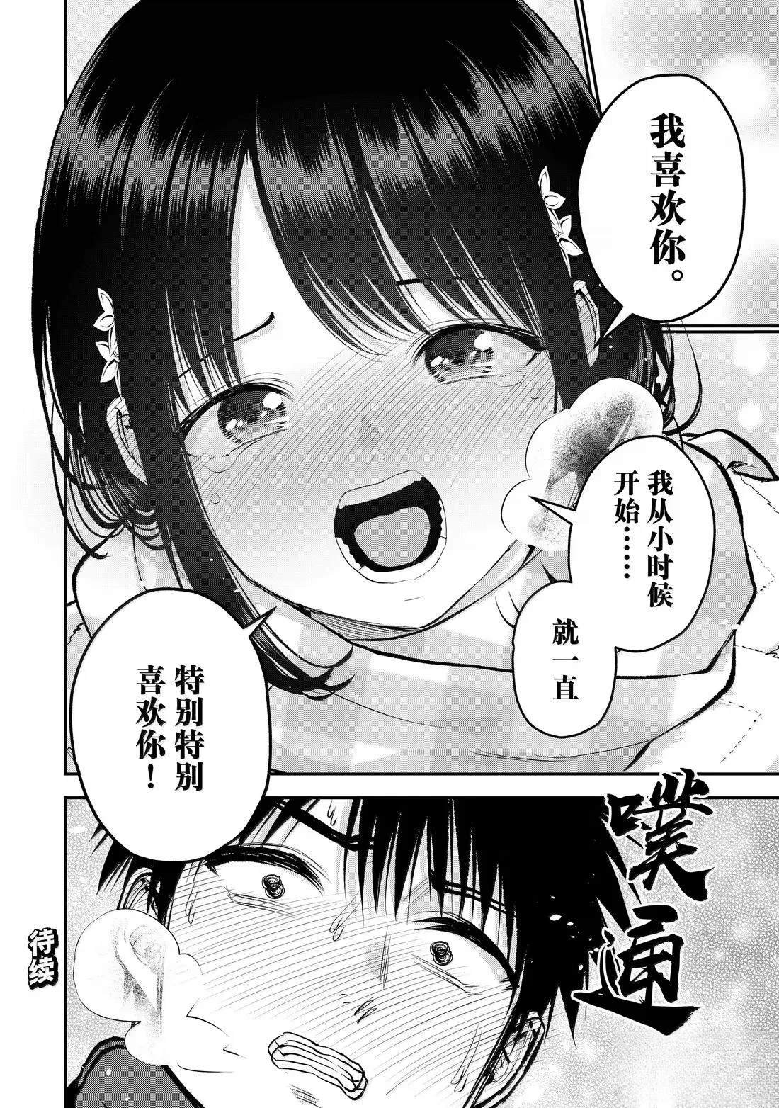 第155话