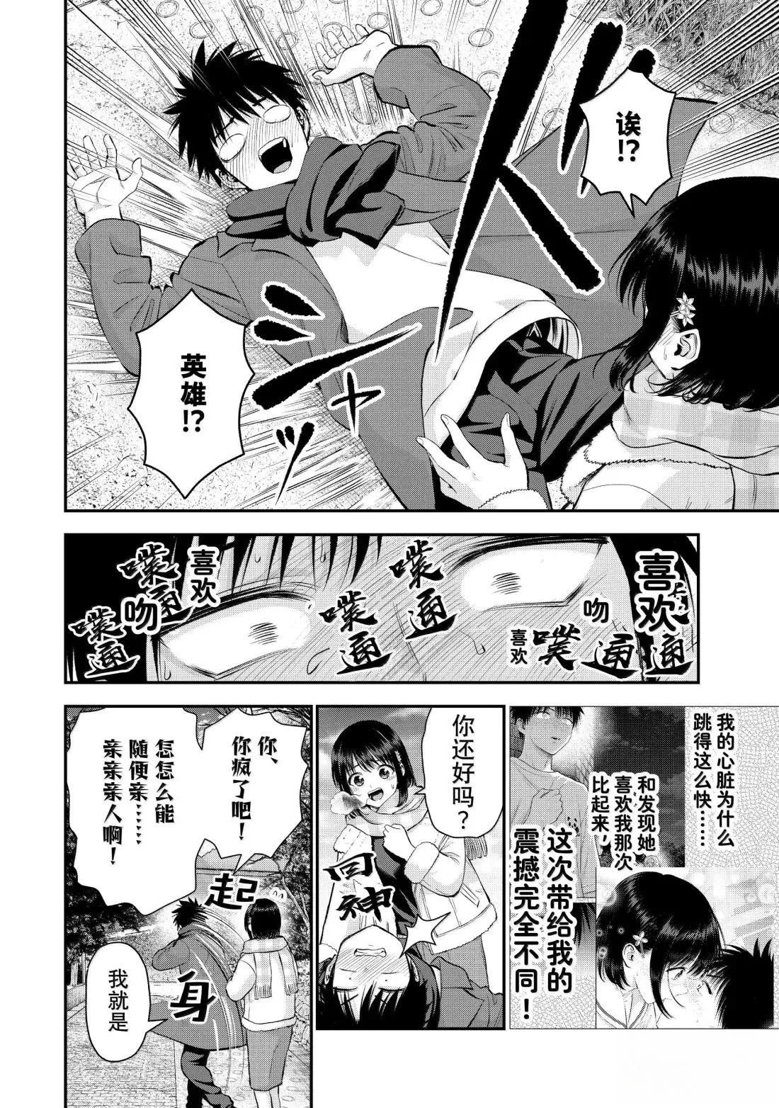 第156话