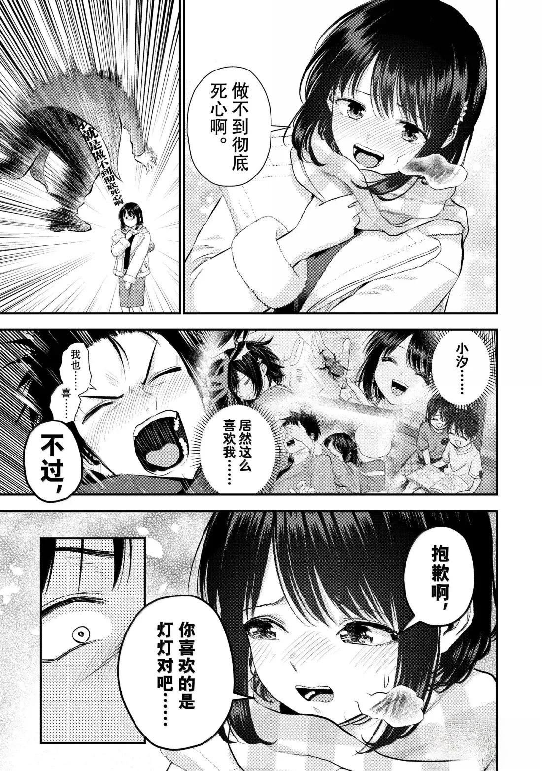 第156话