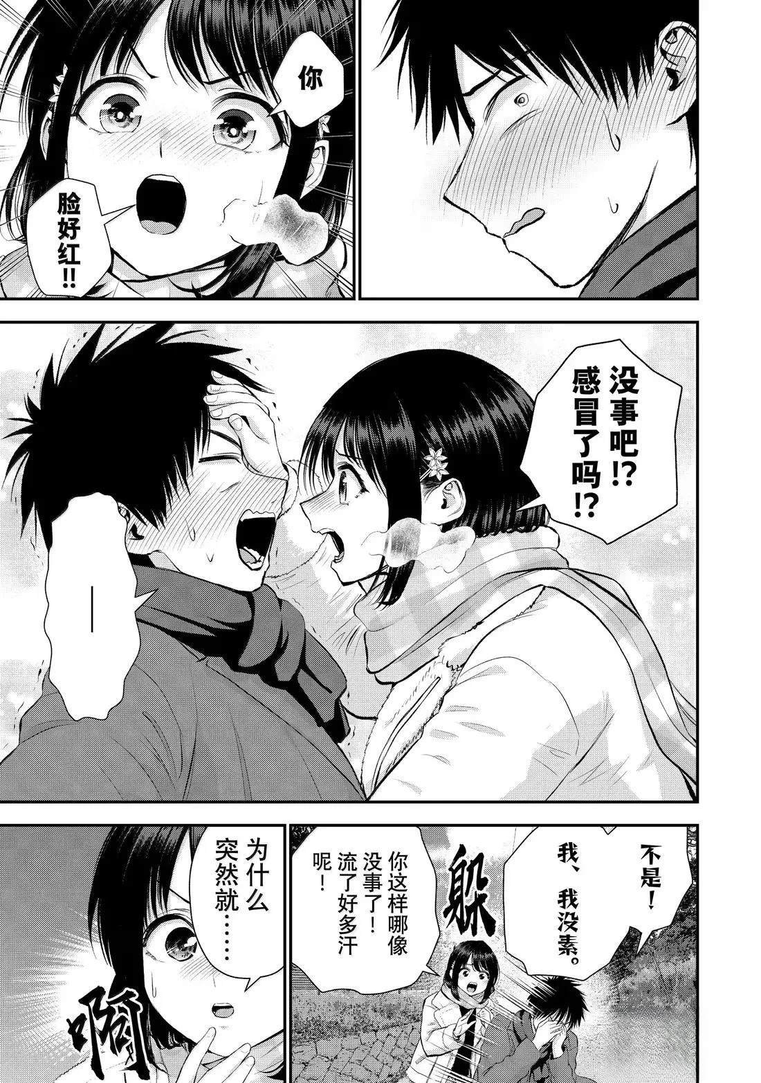 第156话