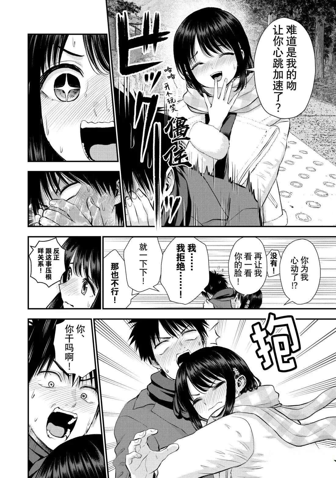 第156话