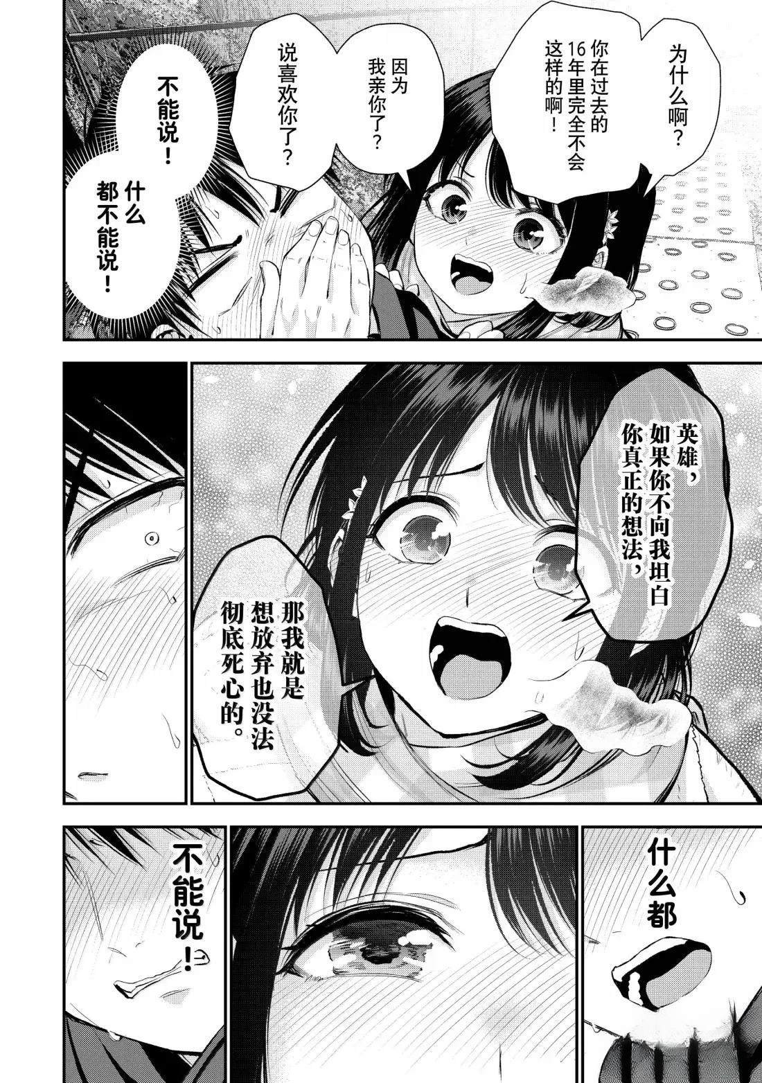 第156话