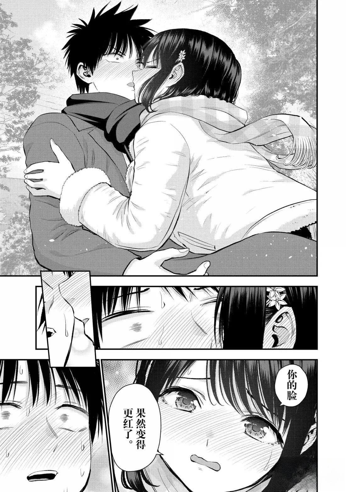 第156话