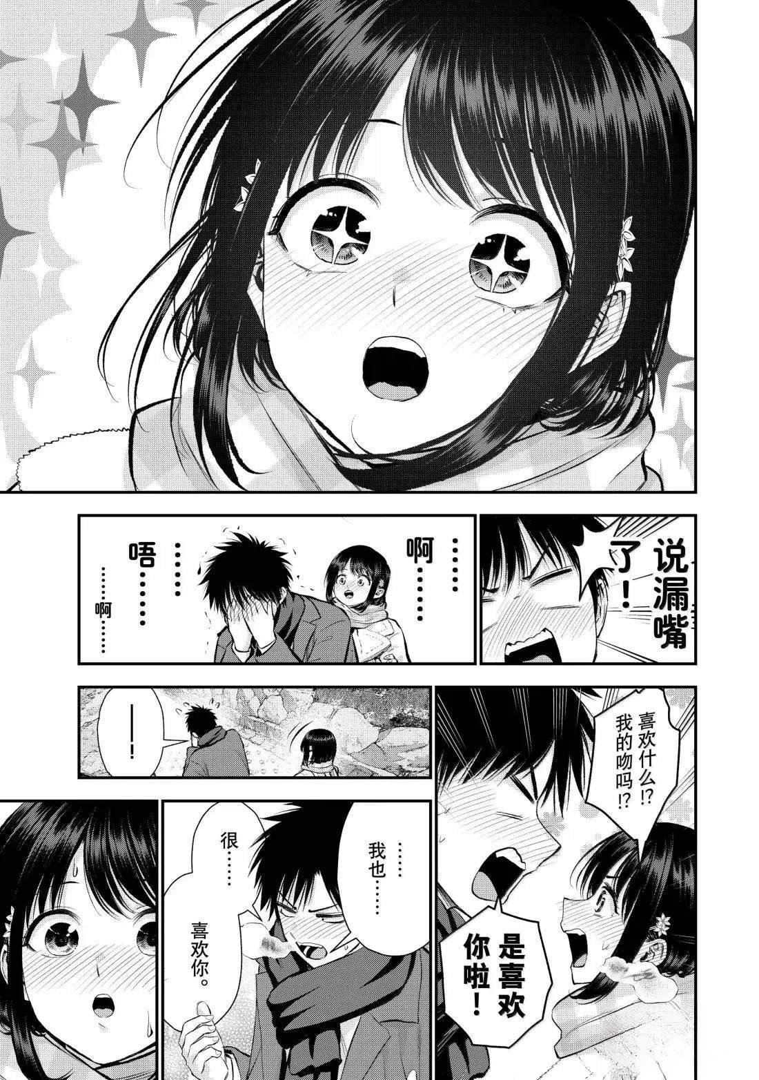 第156话