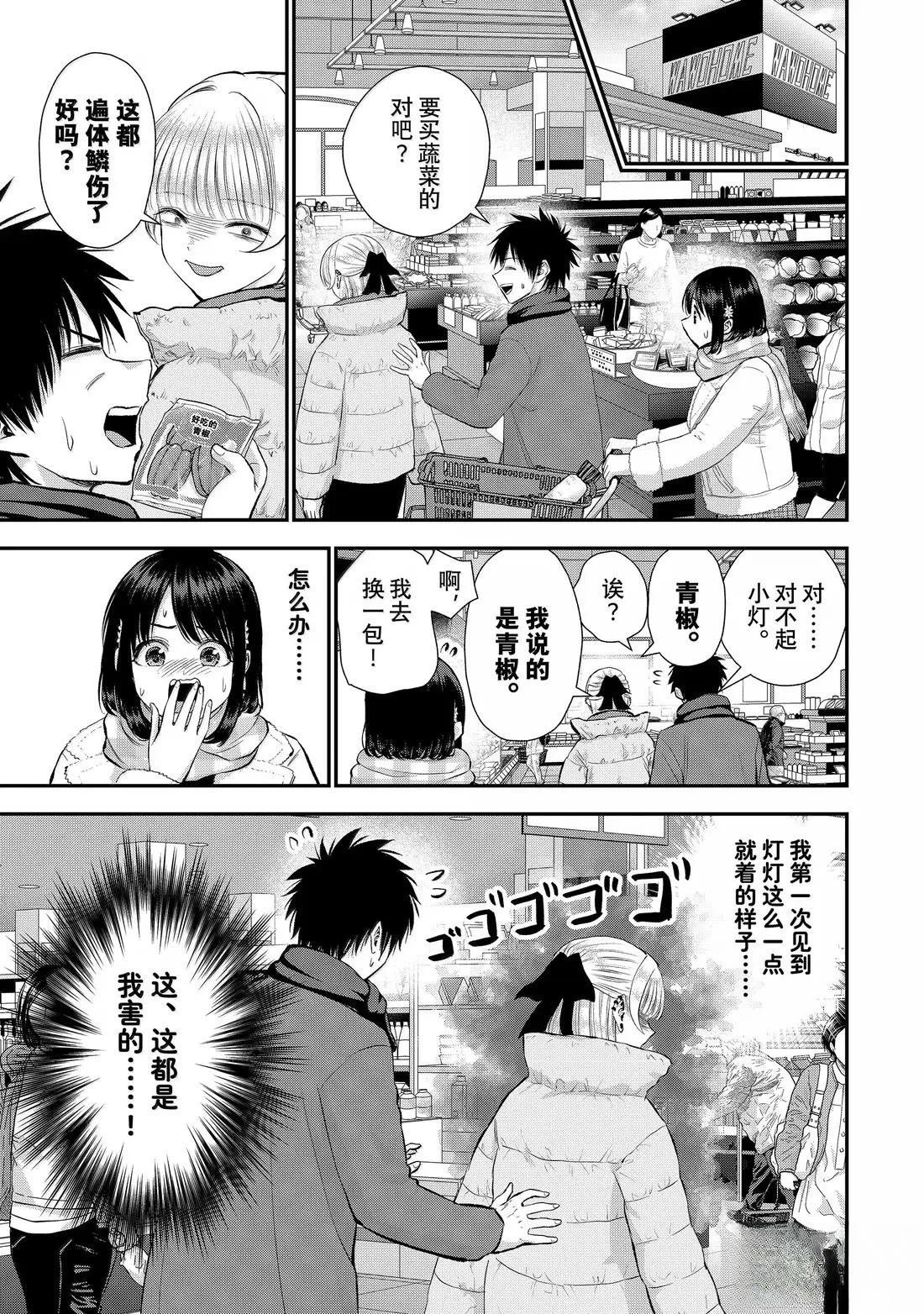 第157话
