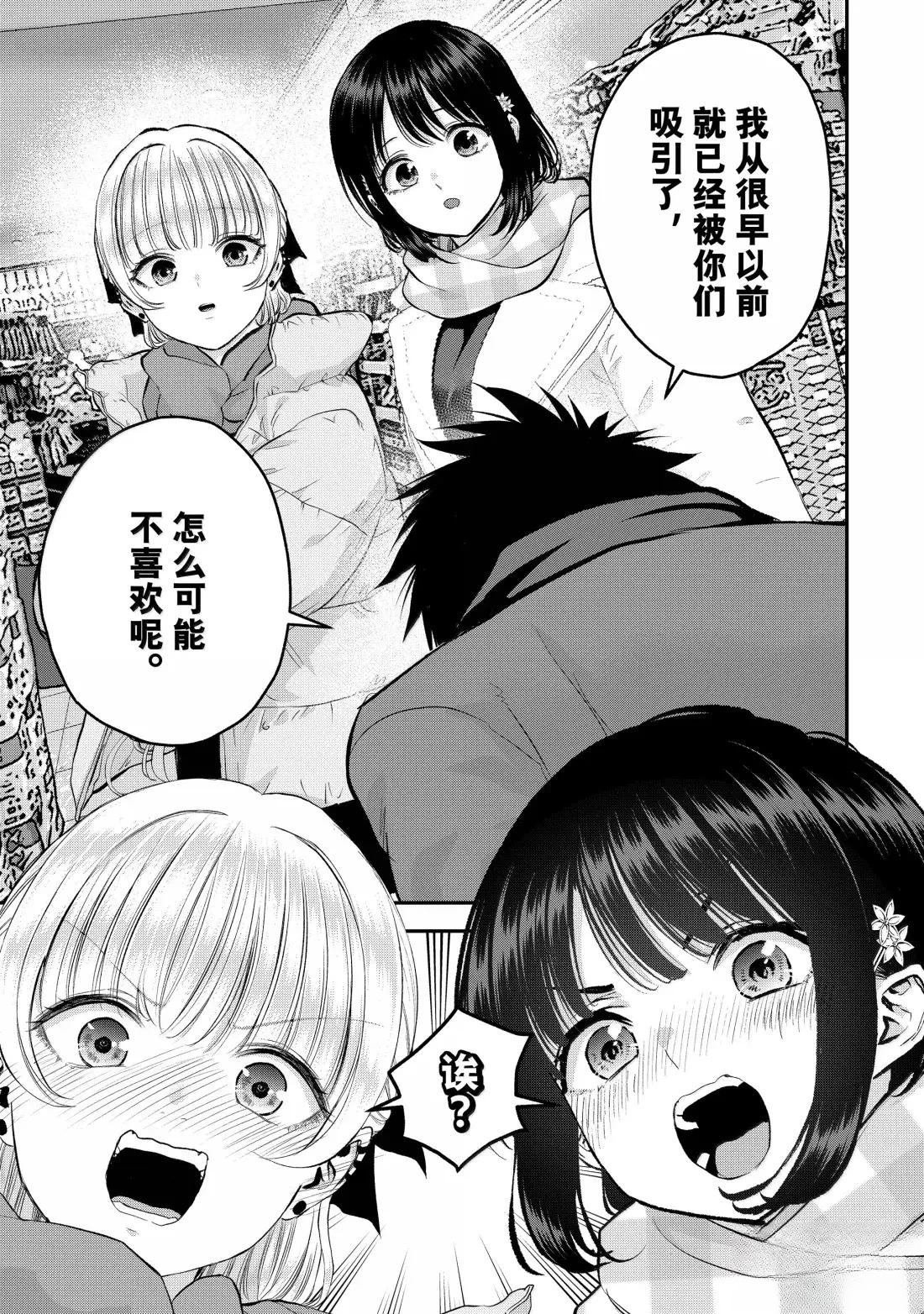 第157话
