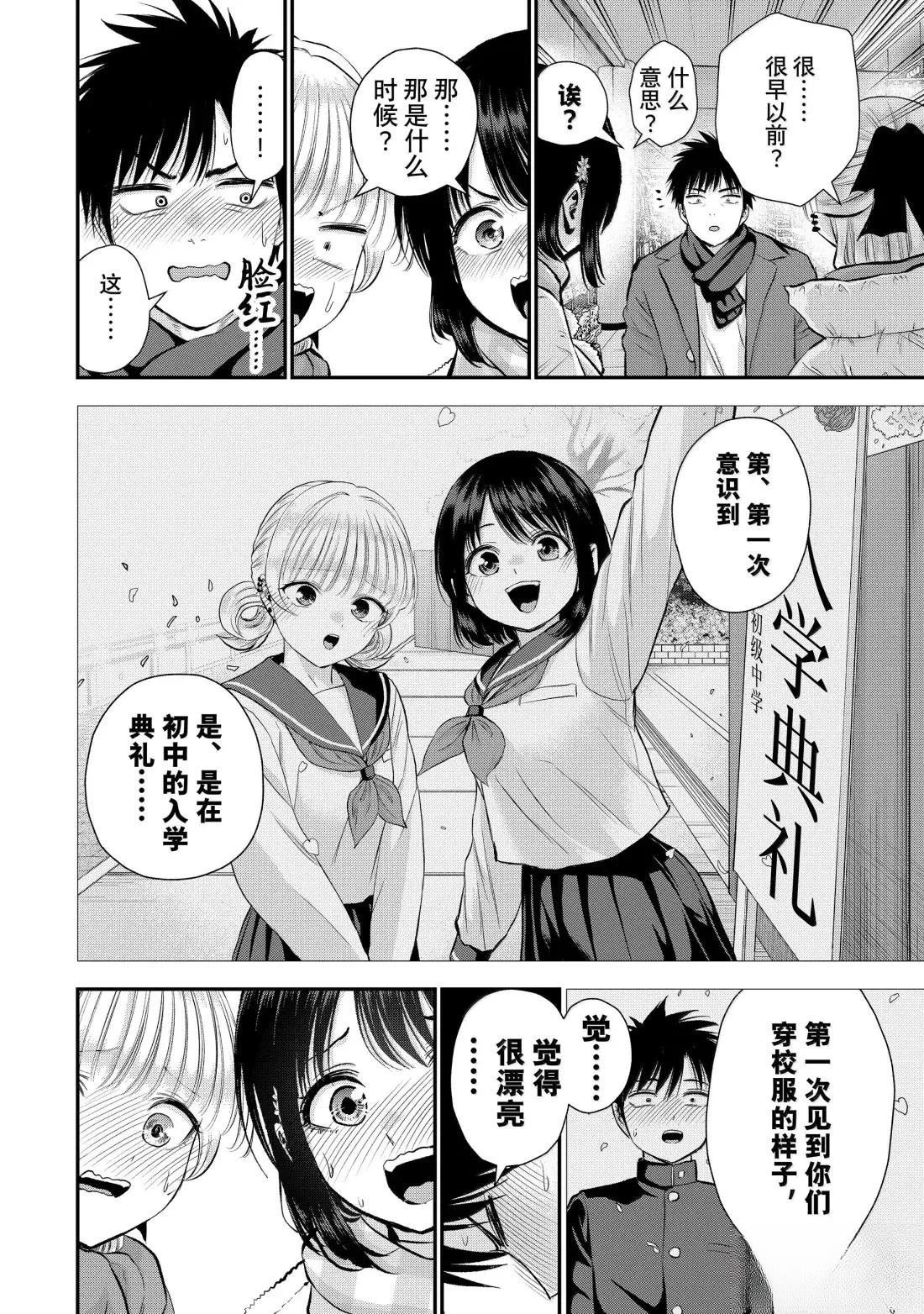 第157话