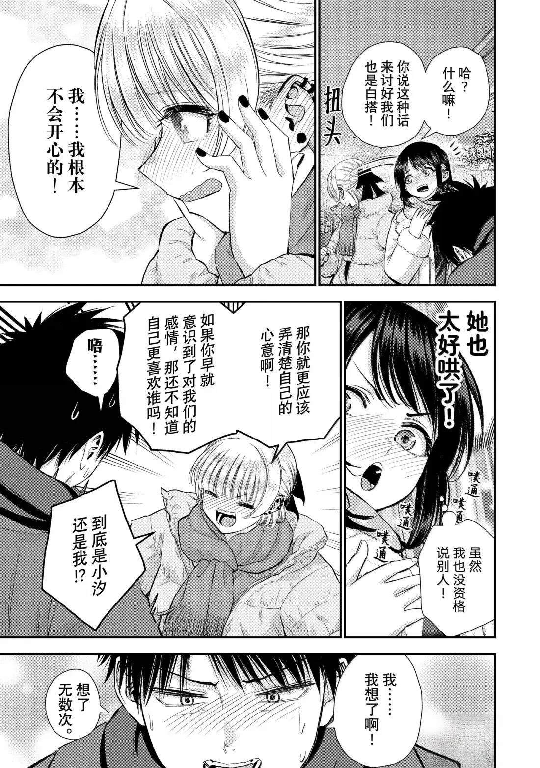 第157话