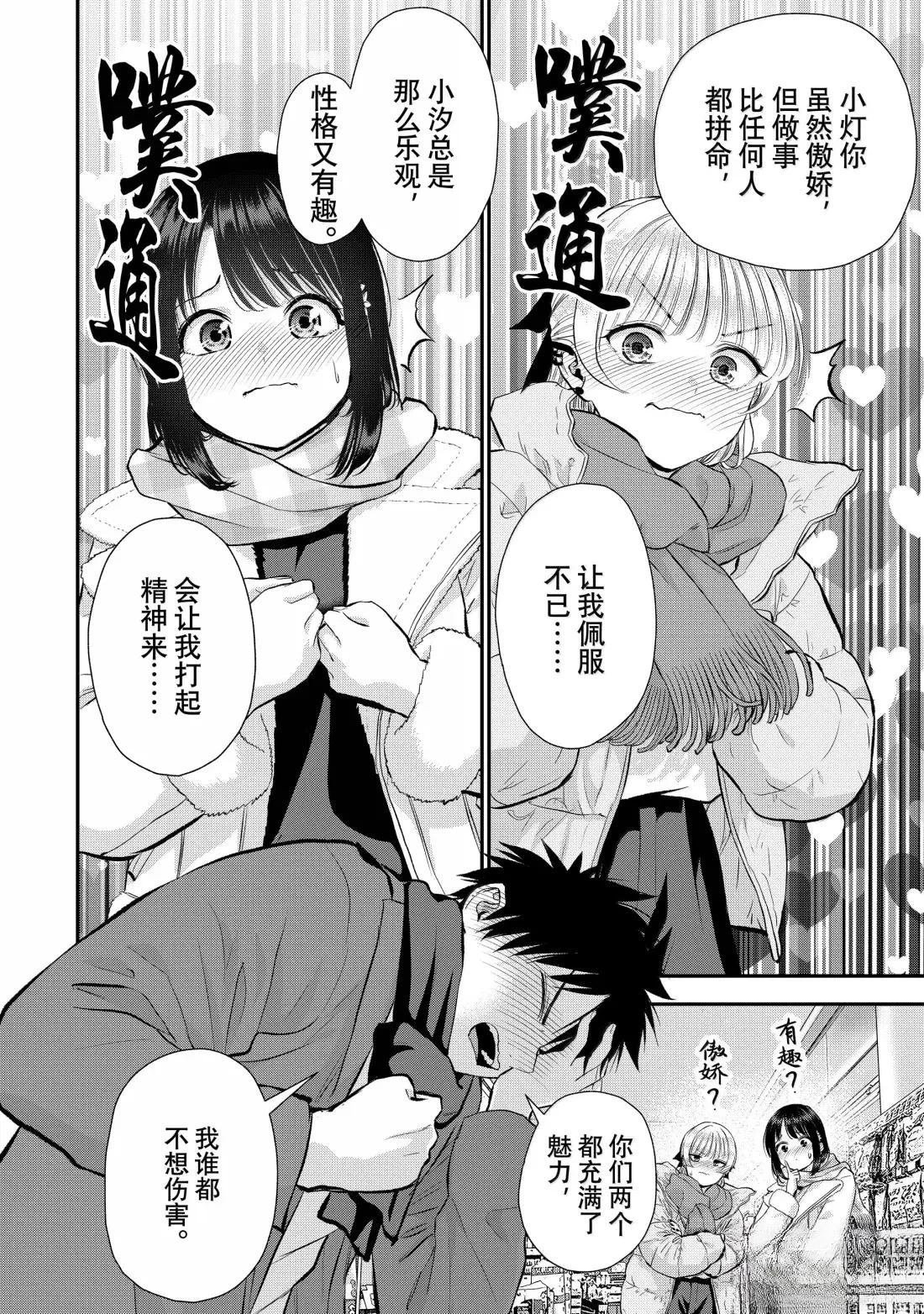 第157话