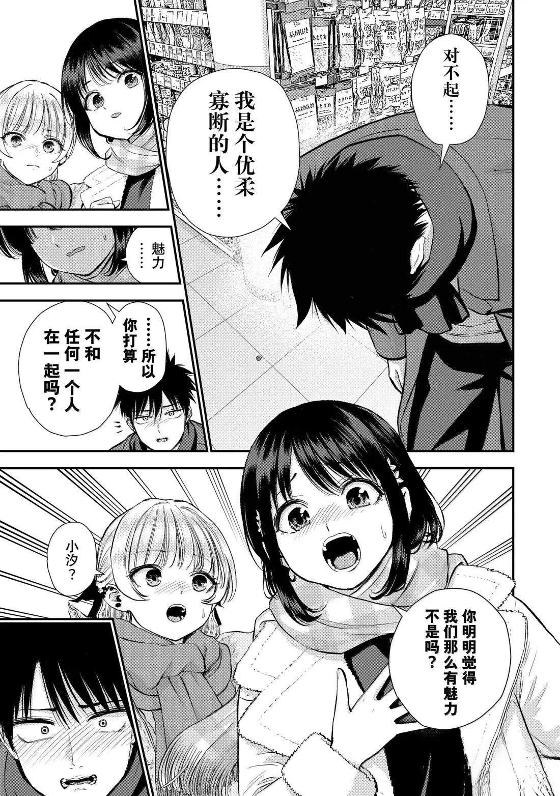 第157话