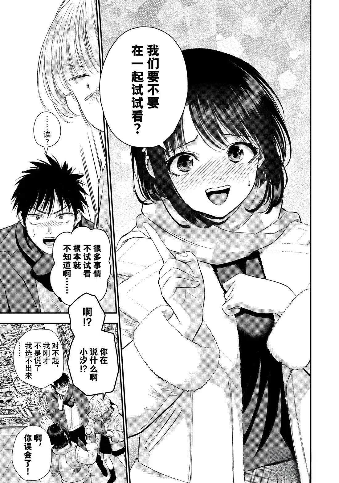 第157话