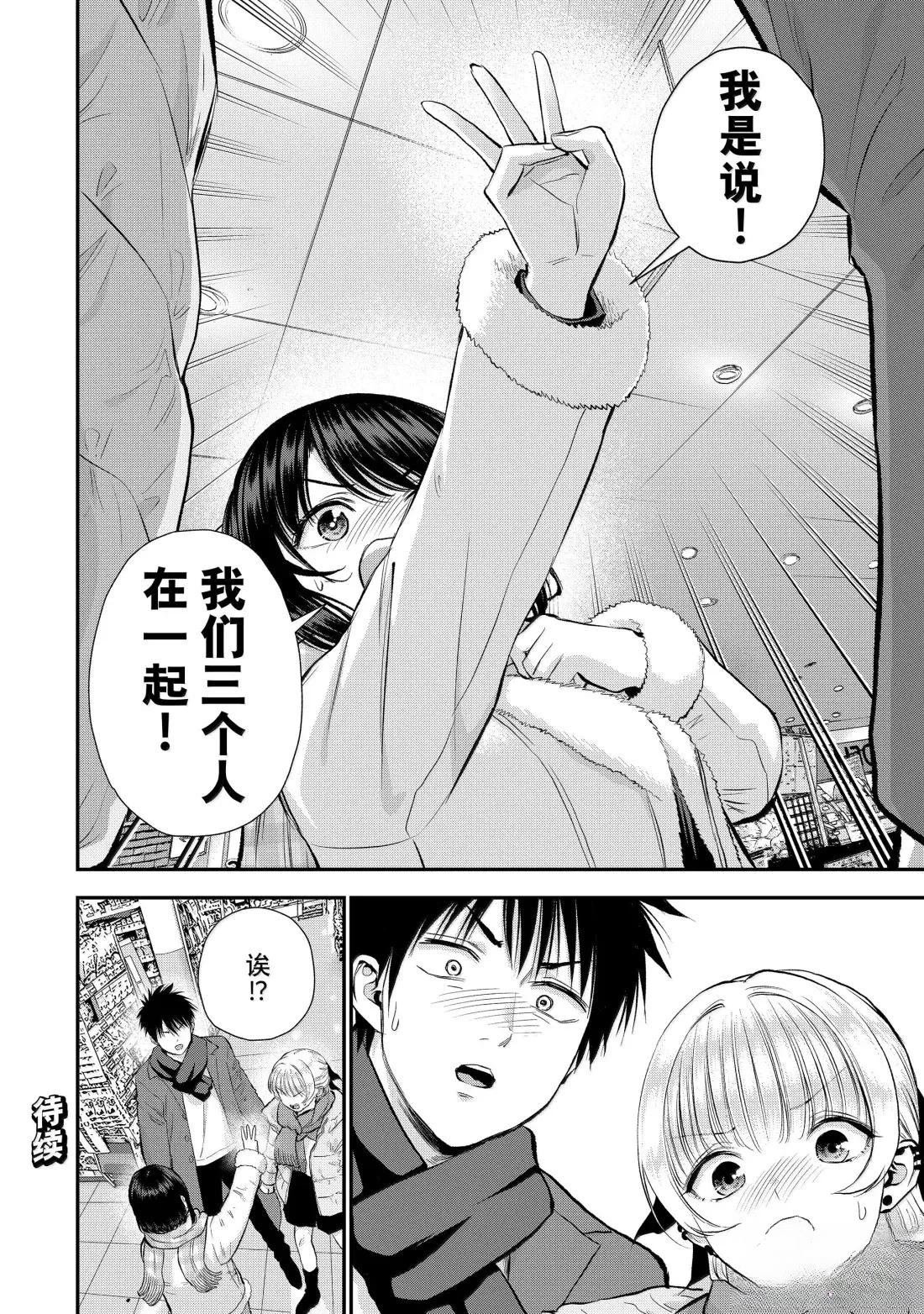 第157话