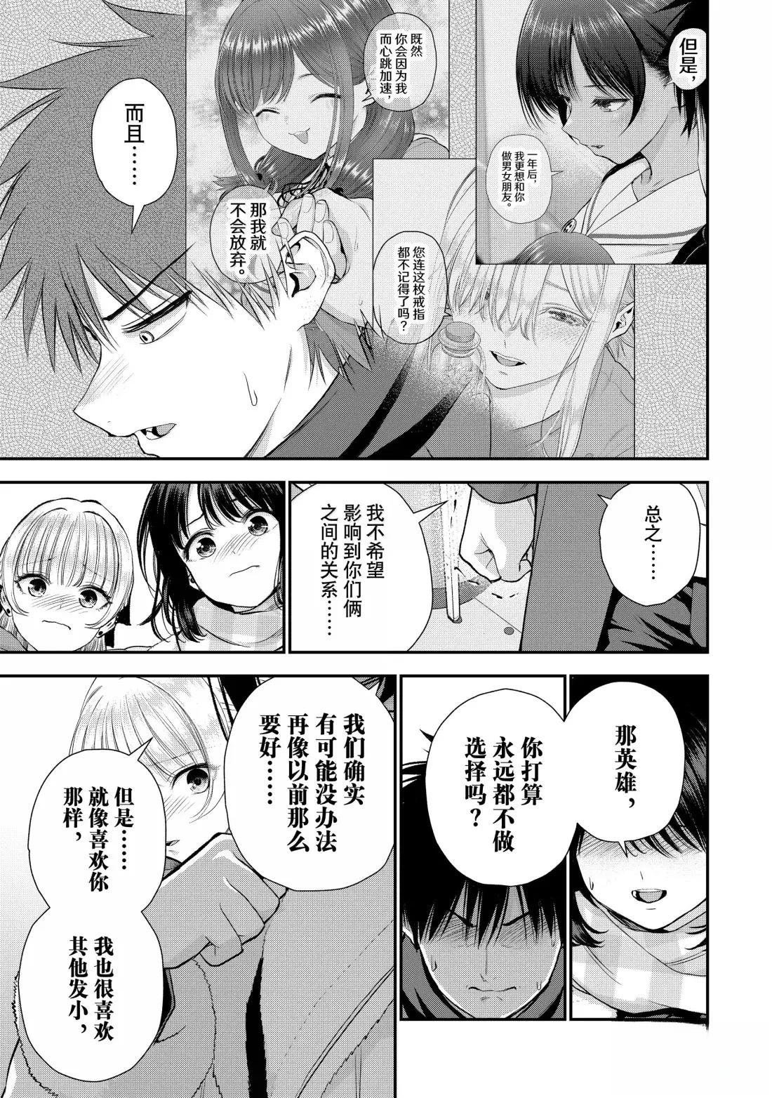 第158话