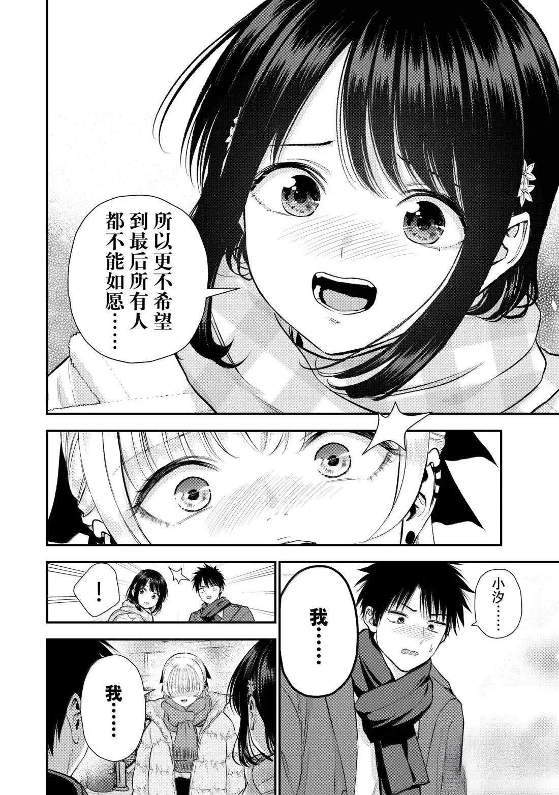 第158话