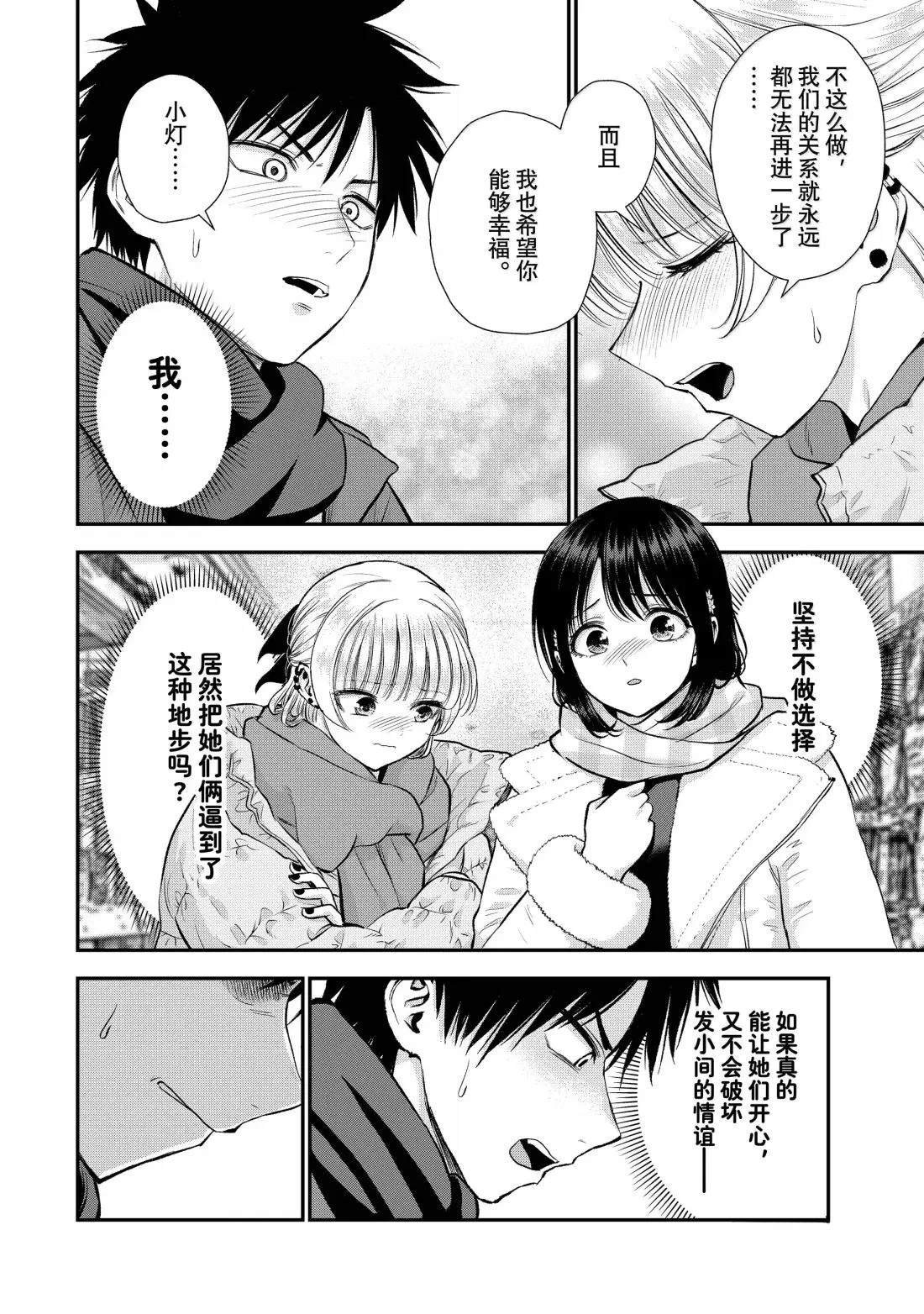 第158话