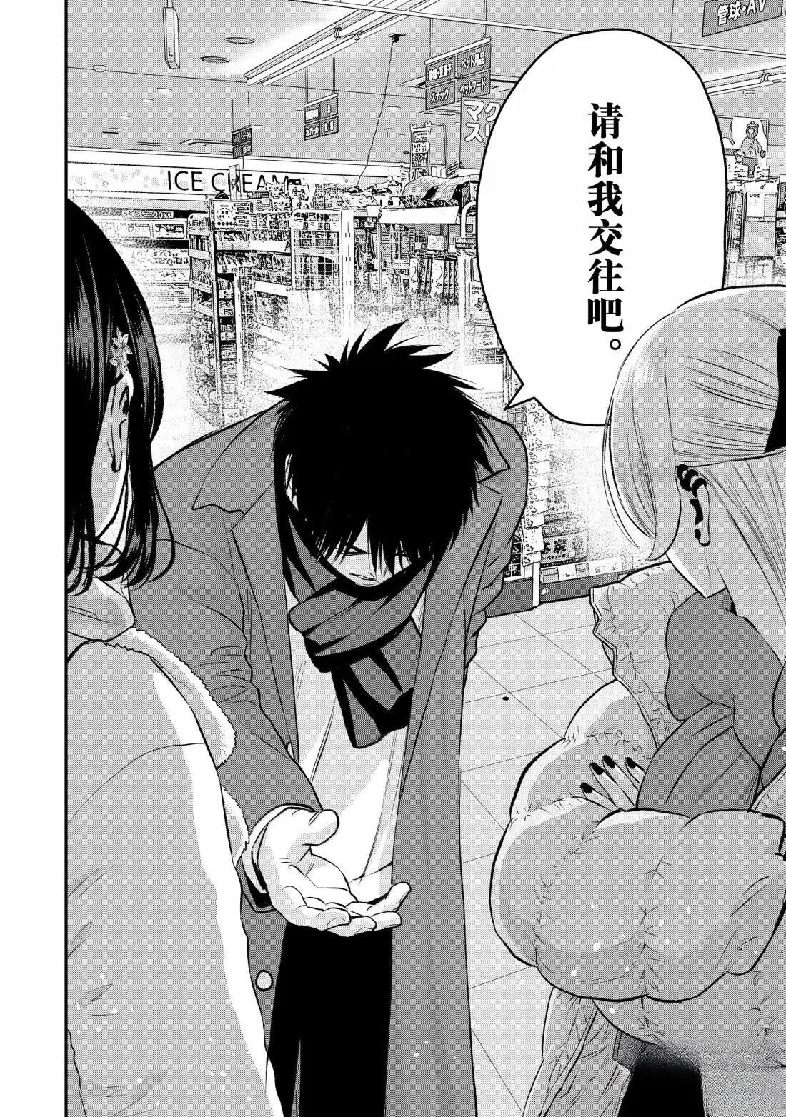第158话