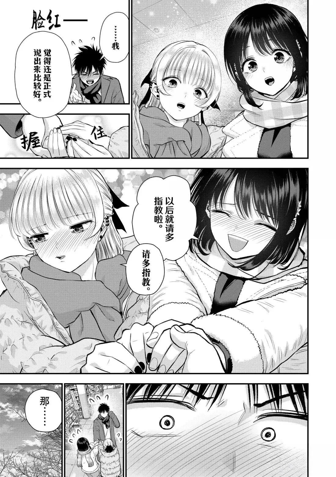第158话