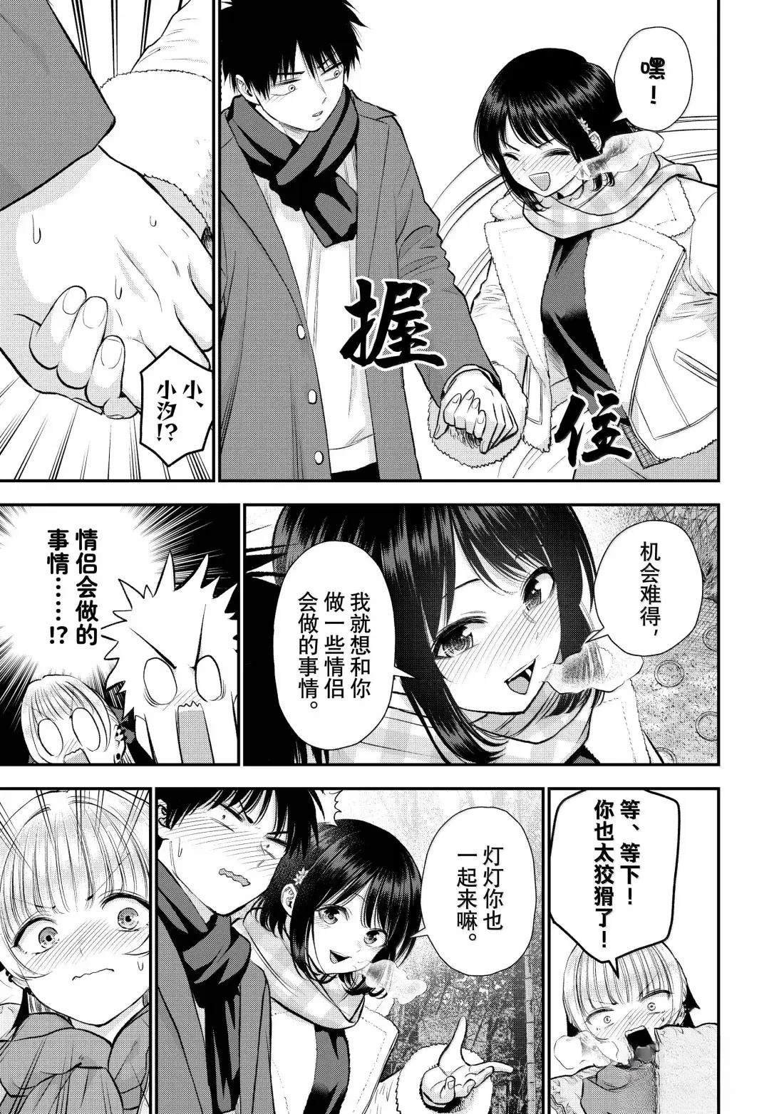 第158话