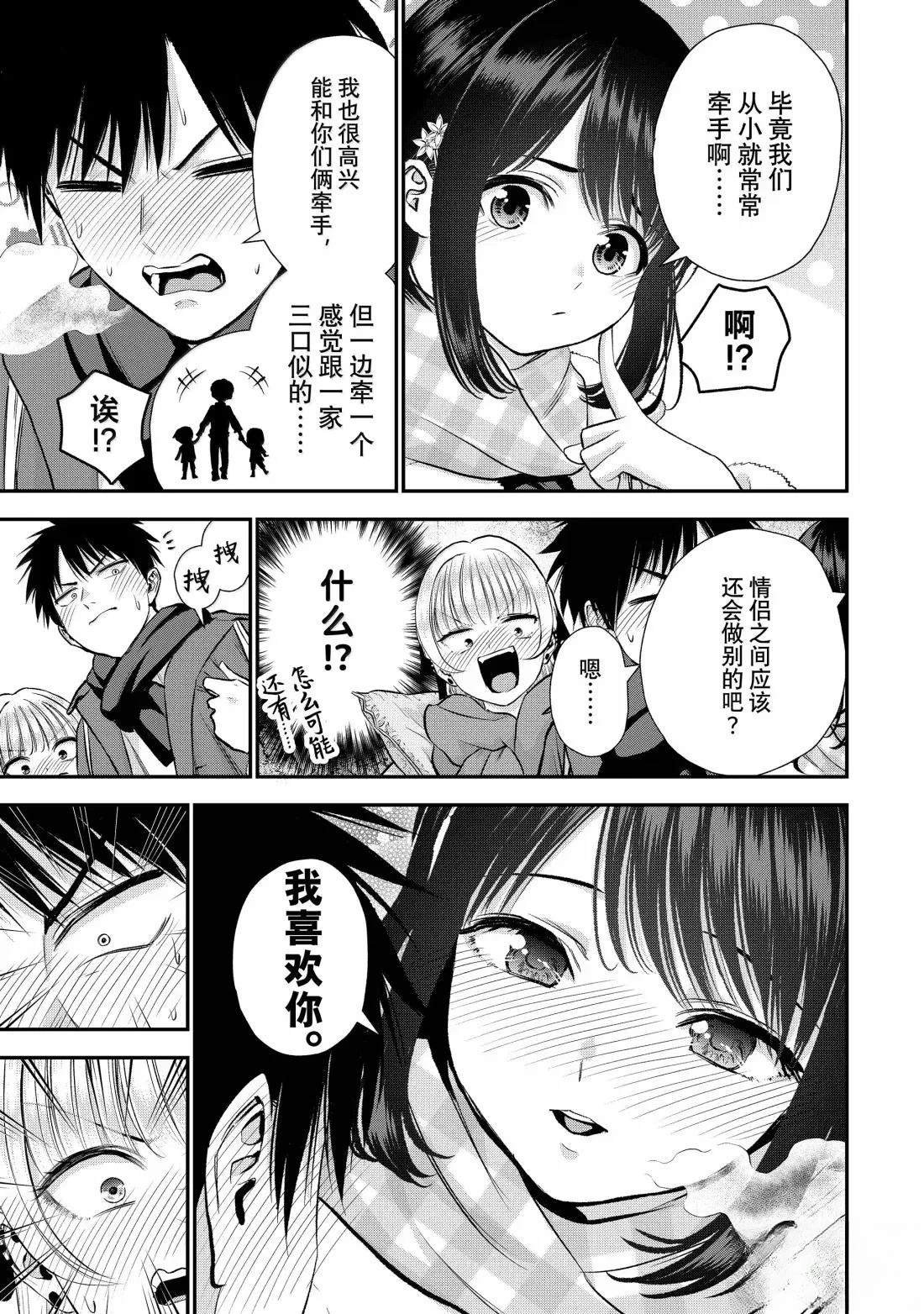 第158话