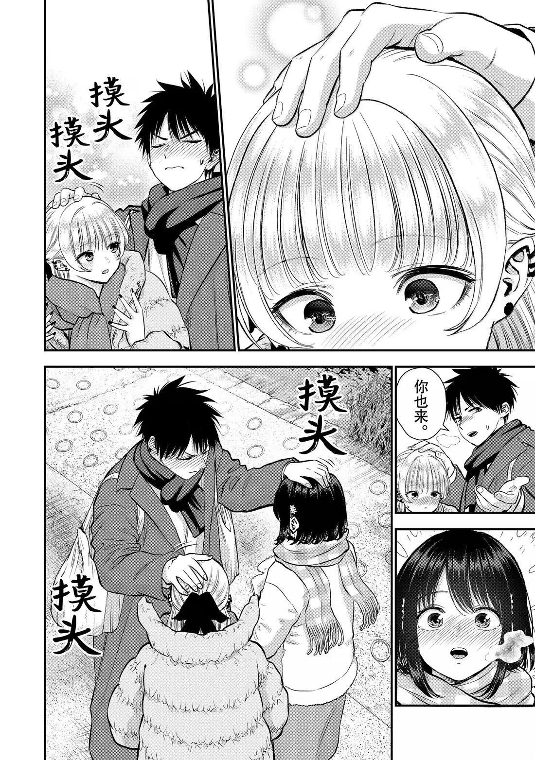第158话
