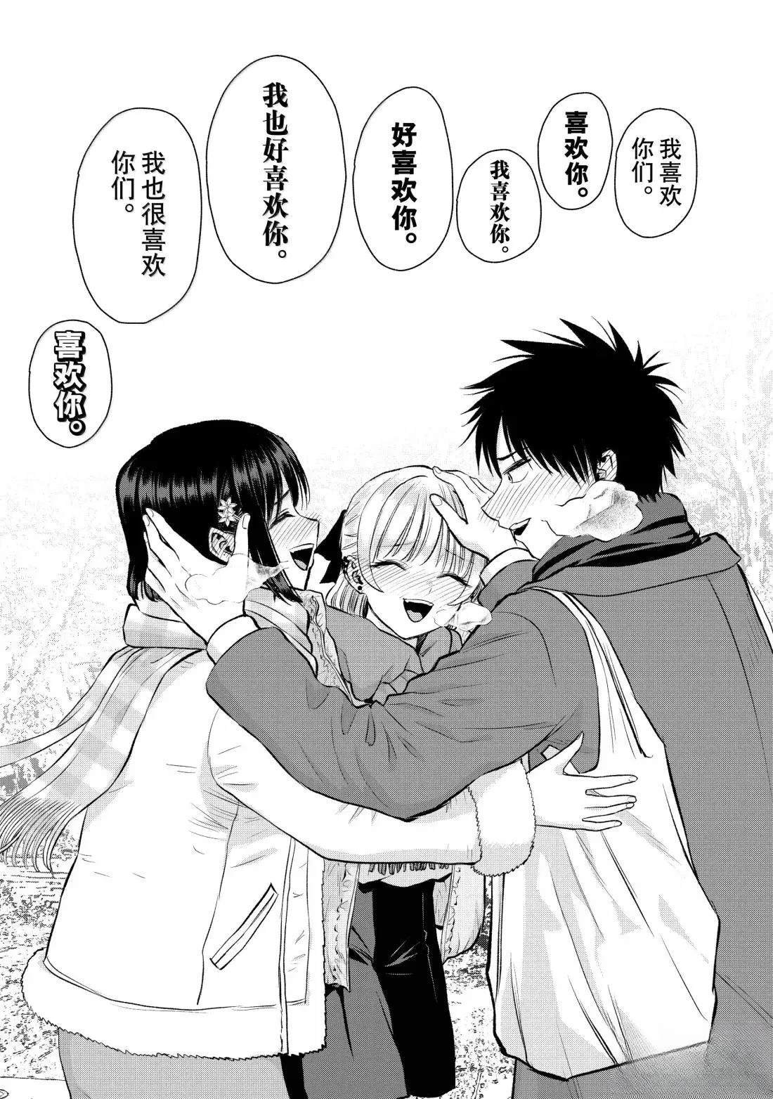 第158话